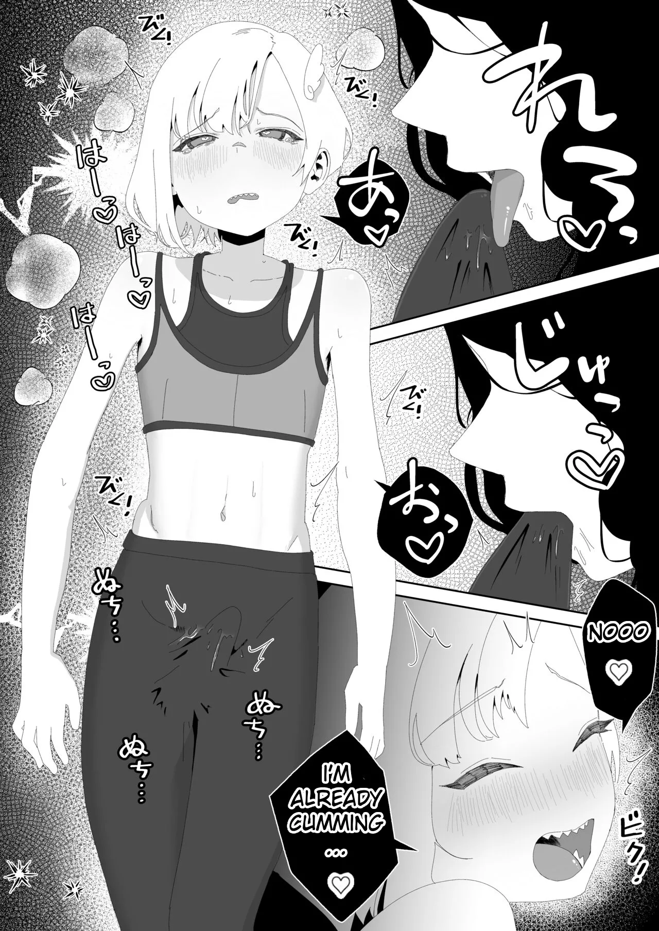 [Hyper Grown Tea (Nuwara Gray)]Yogatte kosu tte iki makuri[English] [MTL] [Digital] Page 20