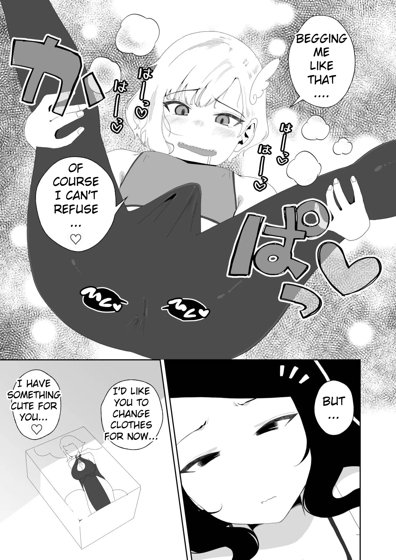 [Hyper Grown Tea (Nuwara Gray)]Yogatte kosu tte iki makuri[English] [MTL] [Digital] Page 23