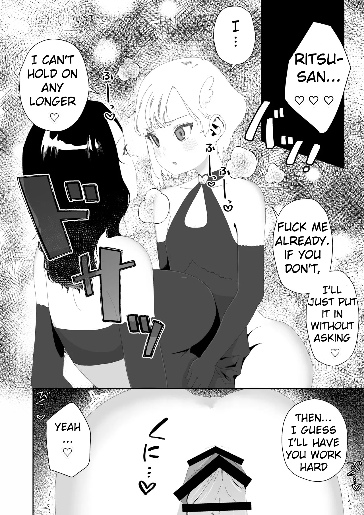 [Hyper Grown Tea (Nuwara Gray)]Yogatte kosu tte iki makuri[English] [MTL] [Digital] Page 28