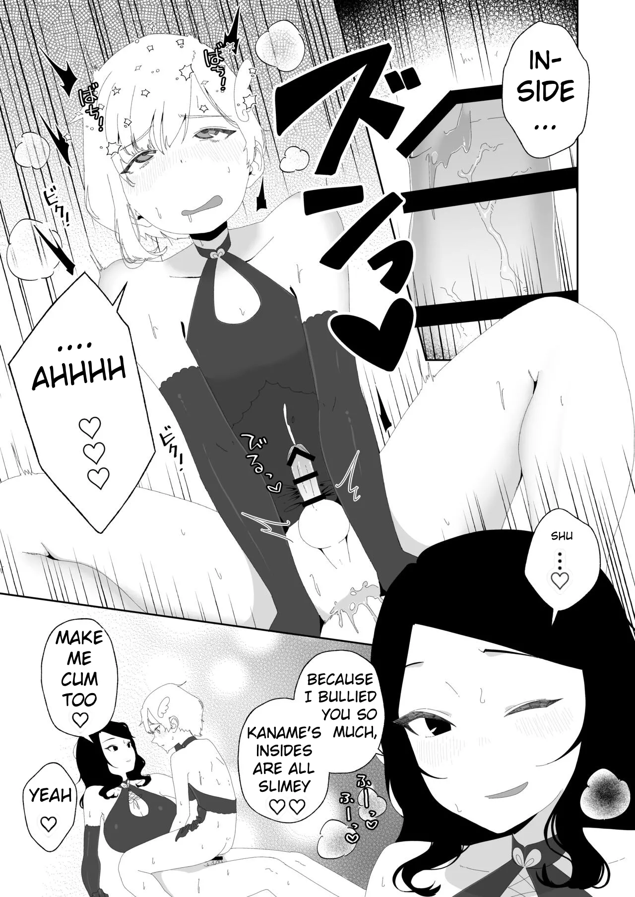 [Hyper Grown Tea (Nuwara Gray)]Yogatte kosu tte iki makuri[English] [MTL] [Digital] Page 29