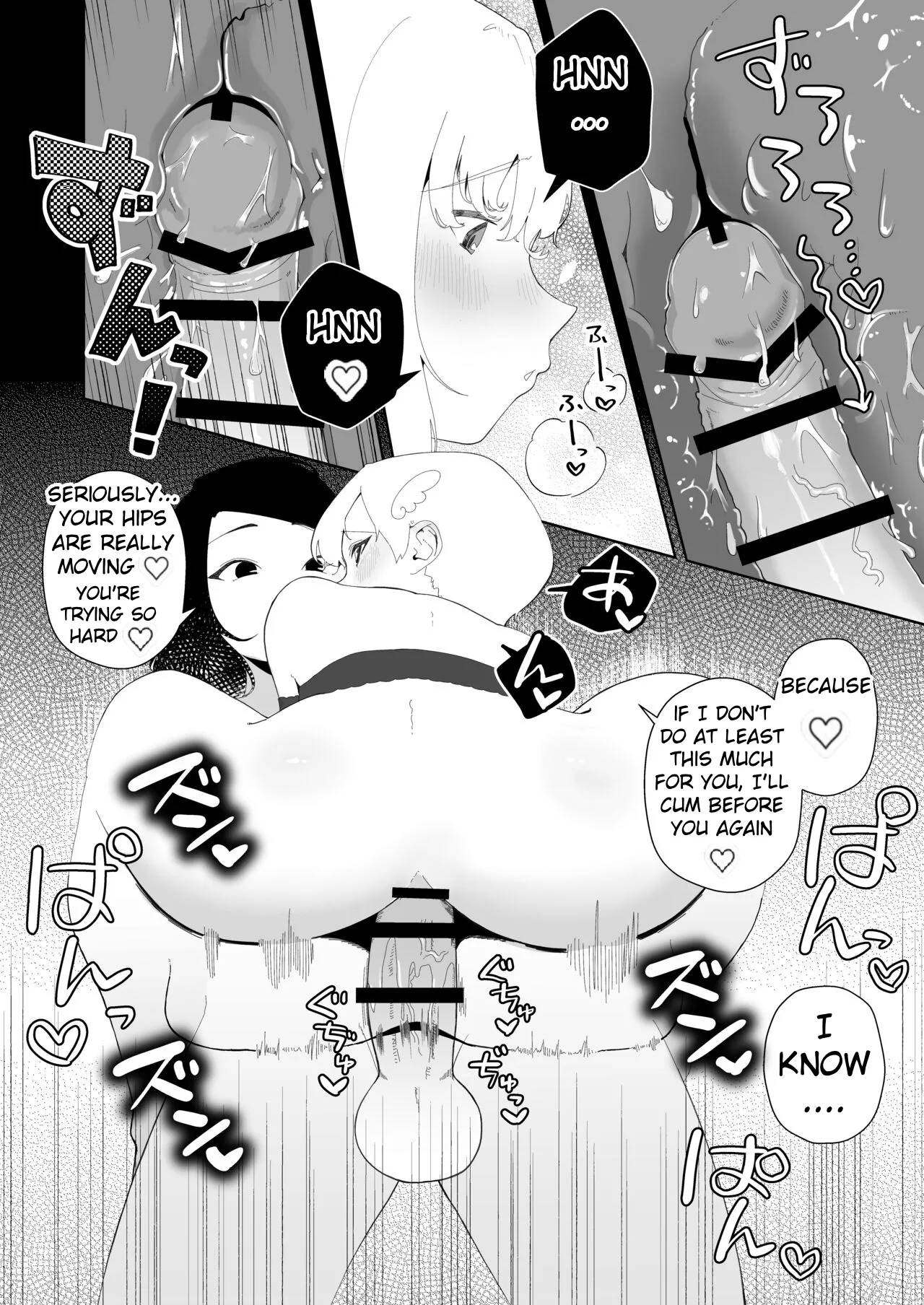 [Hyper Grown Tea (Nuwara Gray)]Yogatte kosu tte iki makuri[English] [MTL] [Digital] Page 30
