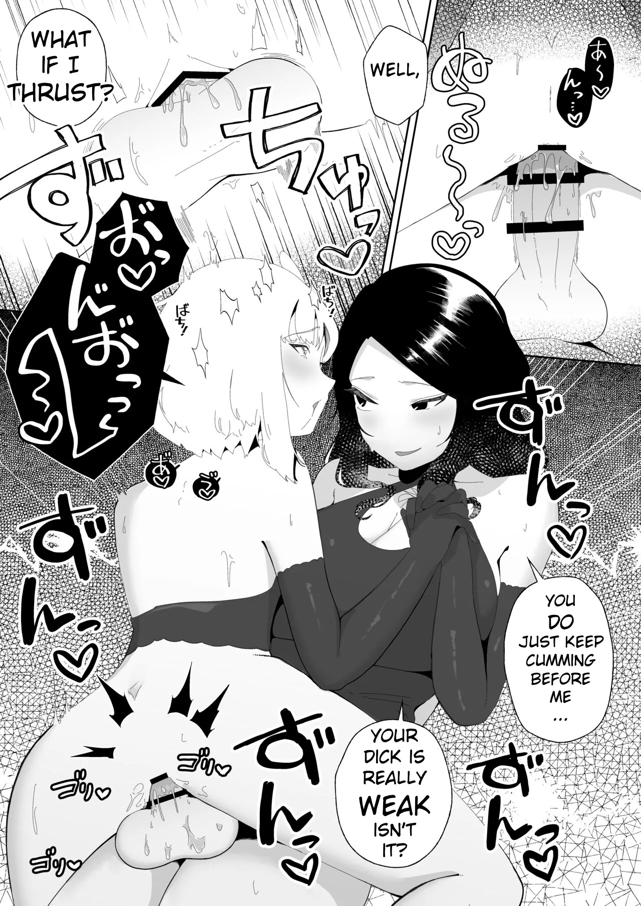 [Hyper Grown Tea (Nuwara Gray)]Yogatte kosu tte iki makuri[English] [MTL] [Digital] Page 31