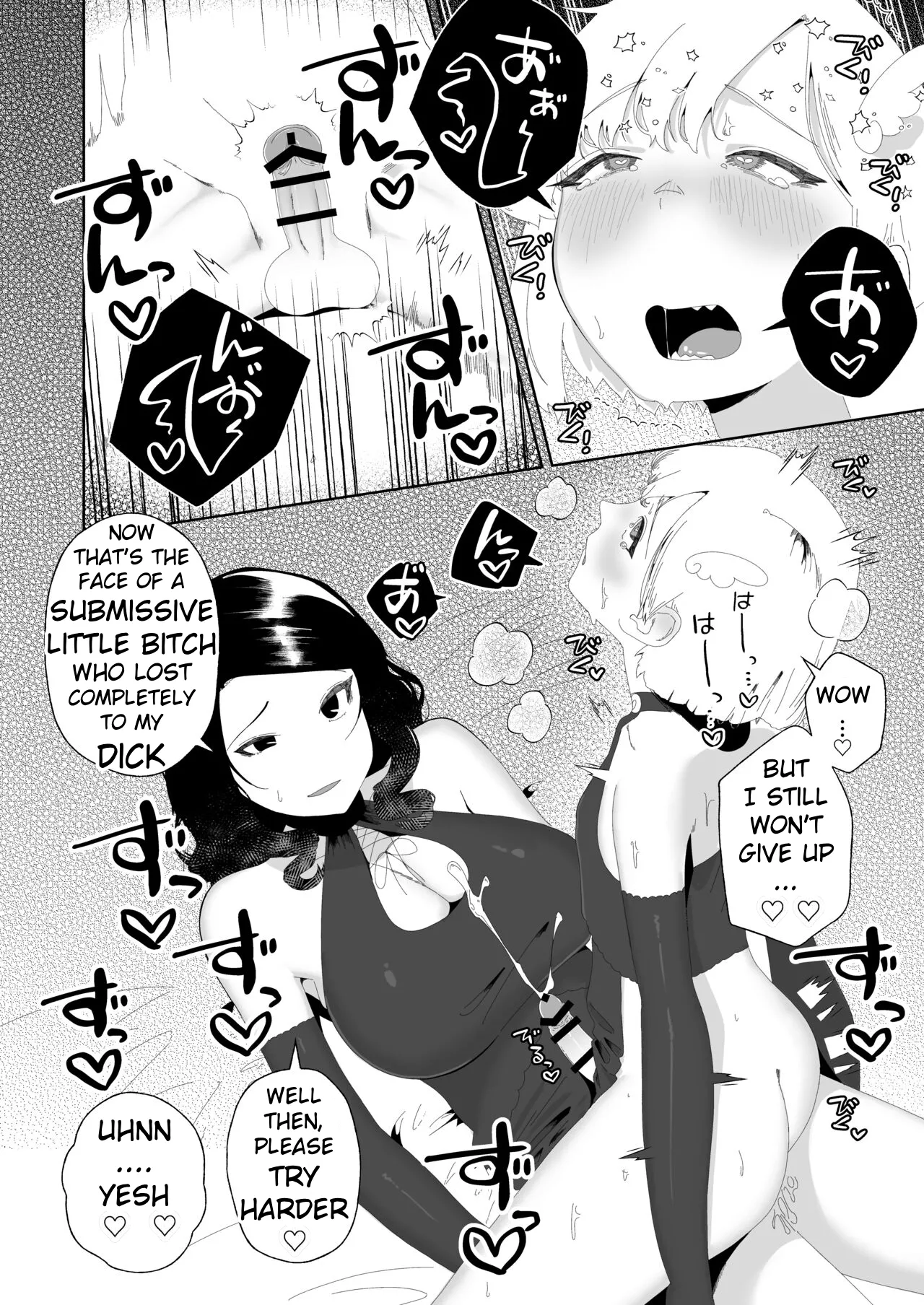 [Hyper Grown Tea (Nuwara Gray)]Yogatte kosu tte iki makuri[English] [MTL] [Digital] Page 32