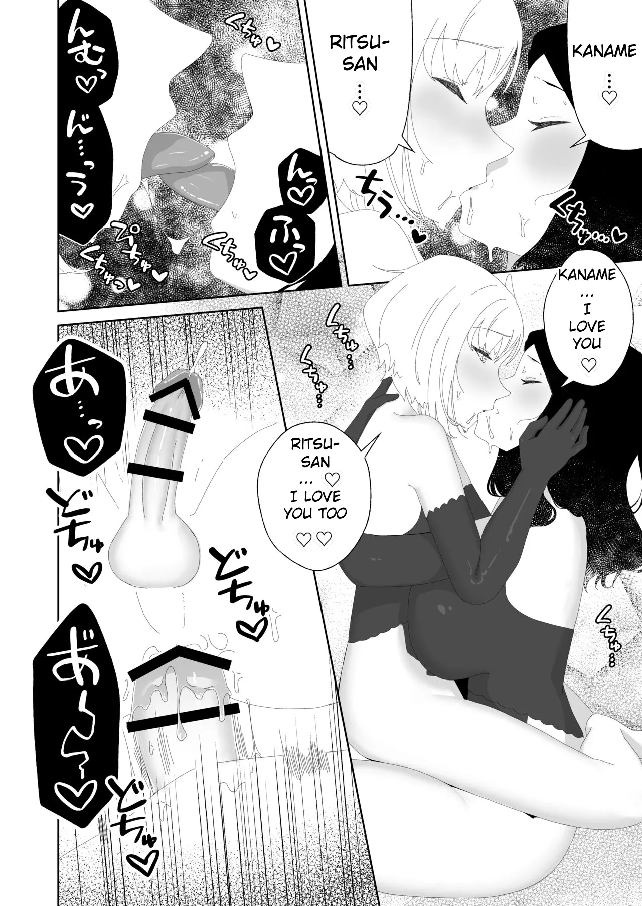 [Hyper Grown Tea (Nuwara Gray)]Yogatte kosu tte iki makuri[English] [MTL] [Digital] Page 36