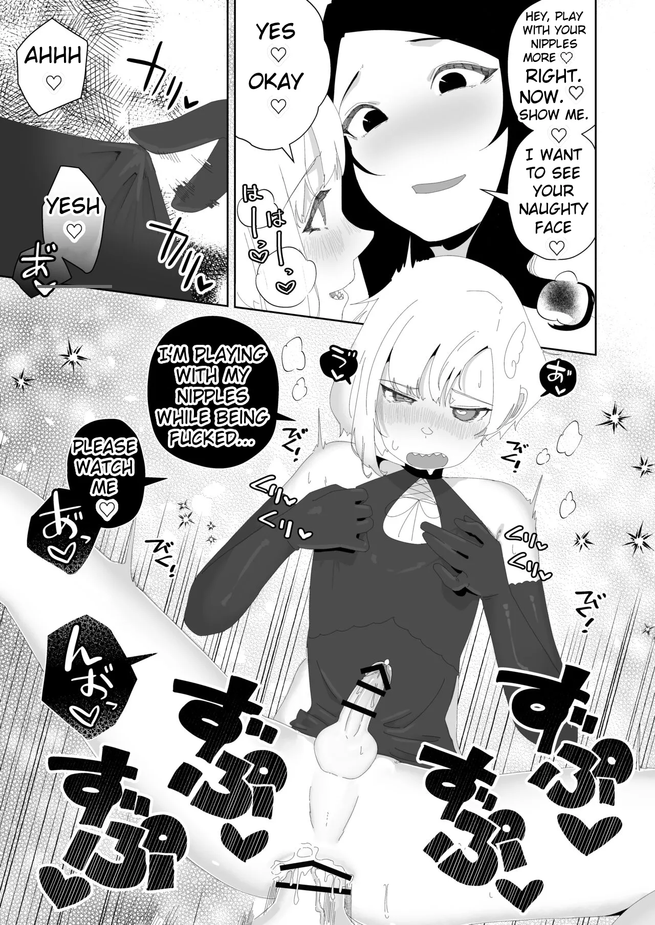 [Hyper Grown Tea (Nuwara Gray)]Yogatte kosu tte iki makuri[English] [MTL] [Digital] Page 37