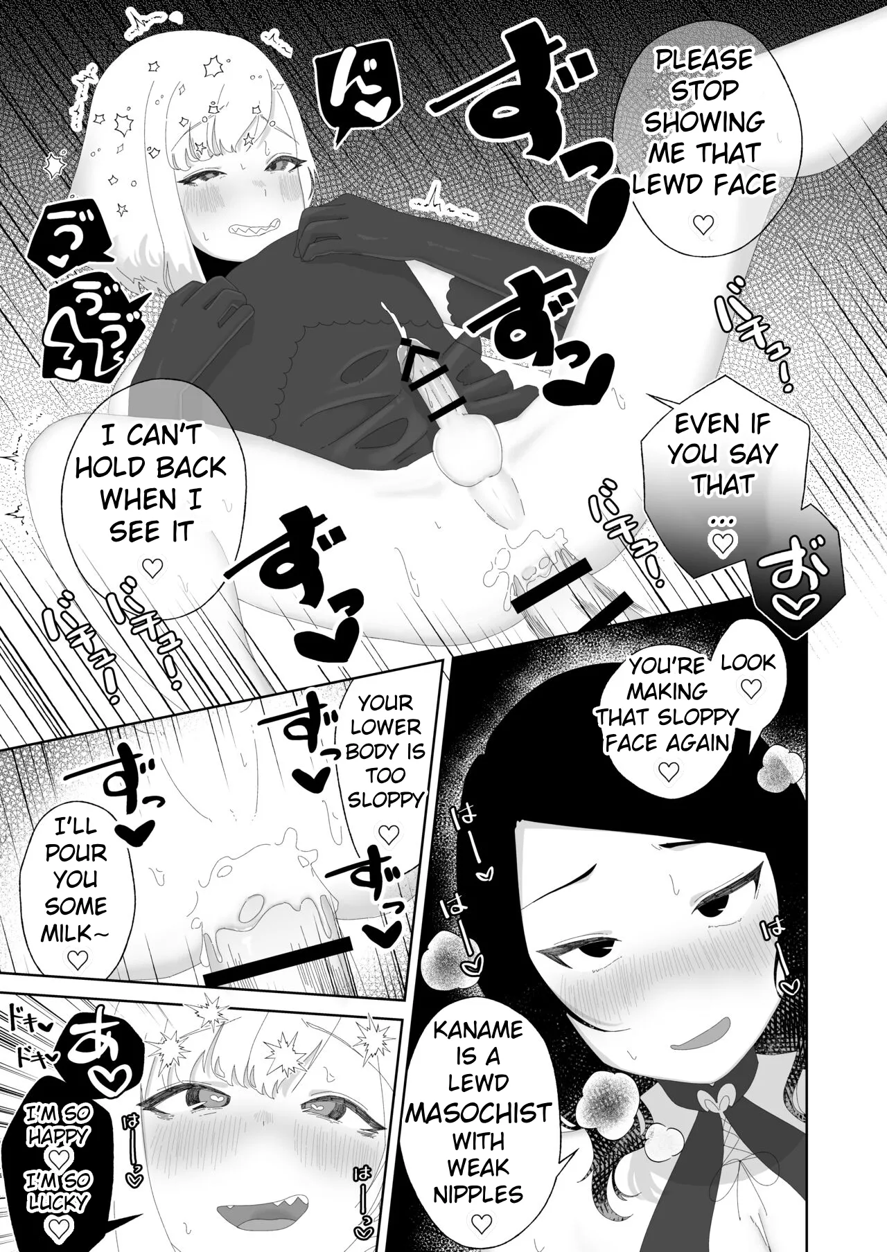 [Hyper Grown Tea (Nuwara Gray)]Yogatte kosu tte iki makuri[English] [MTL] [Digital] Page 39