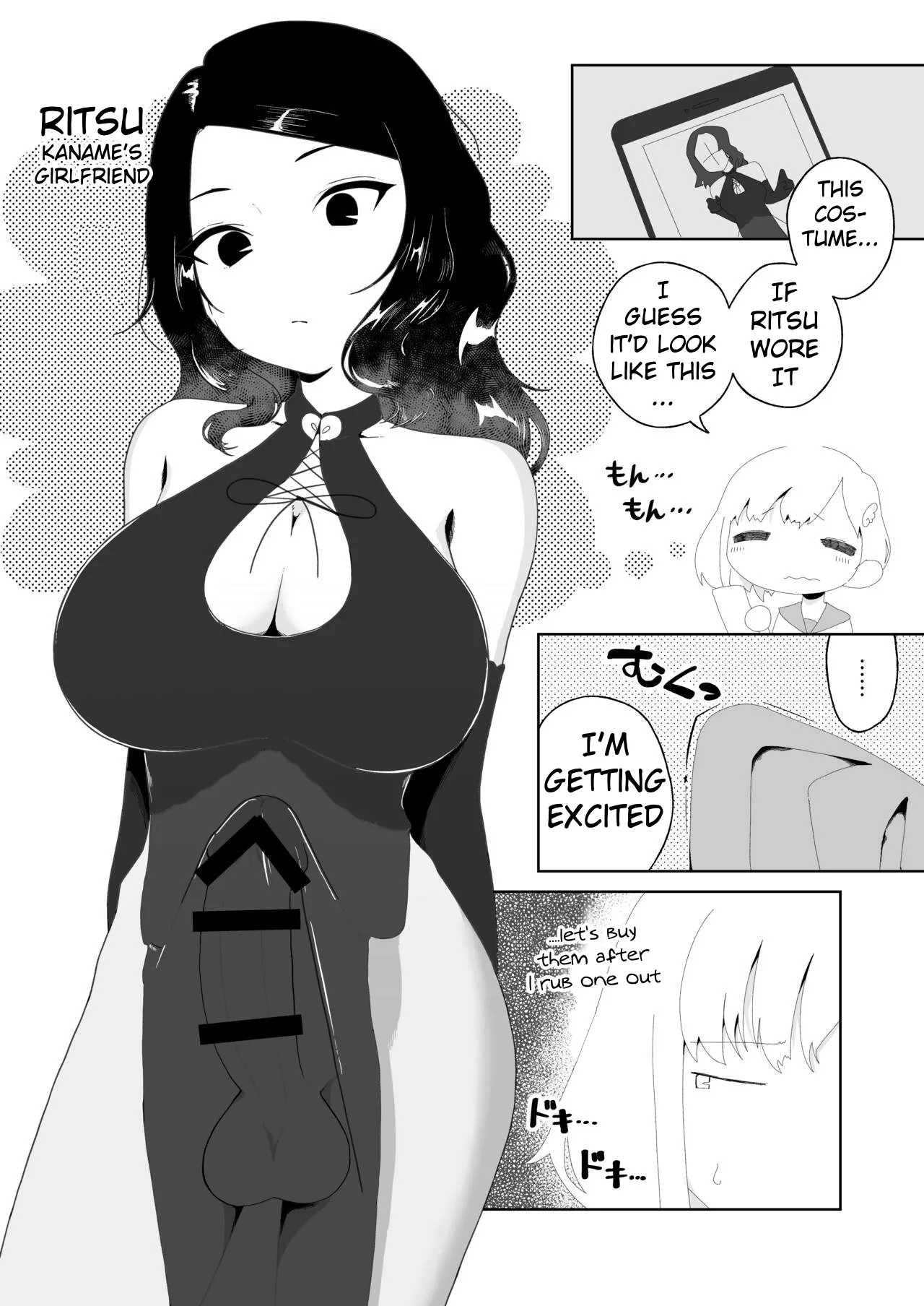 [Hyper Grown Tea (Nuwara Gray)]Yogatte kosu tte iki makuri[English] [MTL] [Digital] Page 4