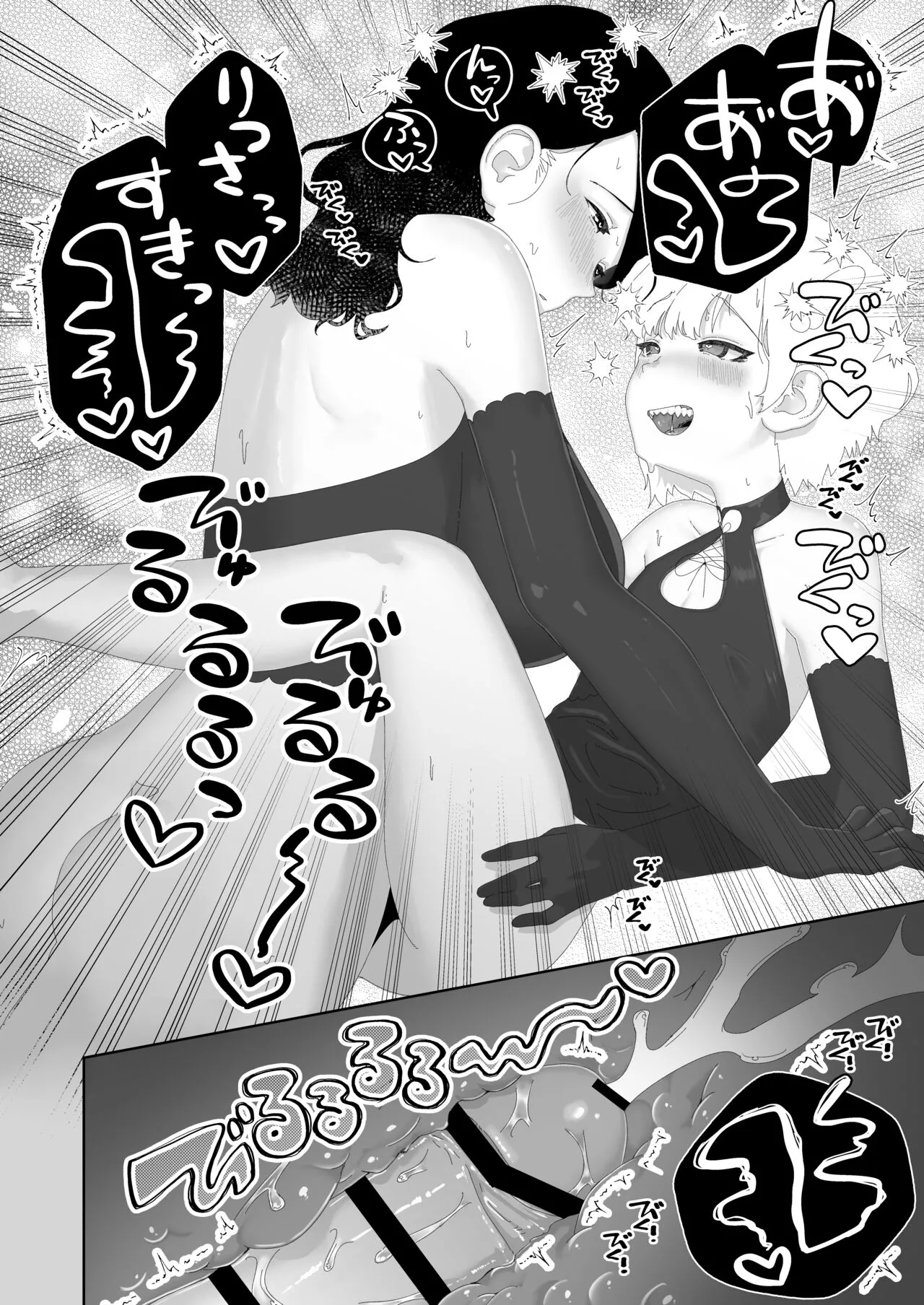 [Hyper Grown Tea (Nuwara Gray)]Yogatte kosu tte iki makuri[English] [MTL] [Digital] Page 40