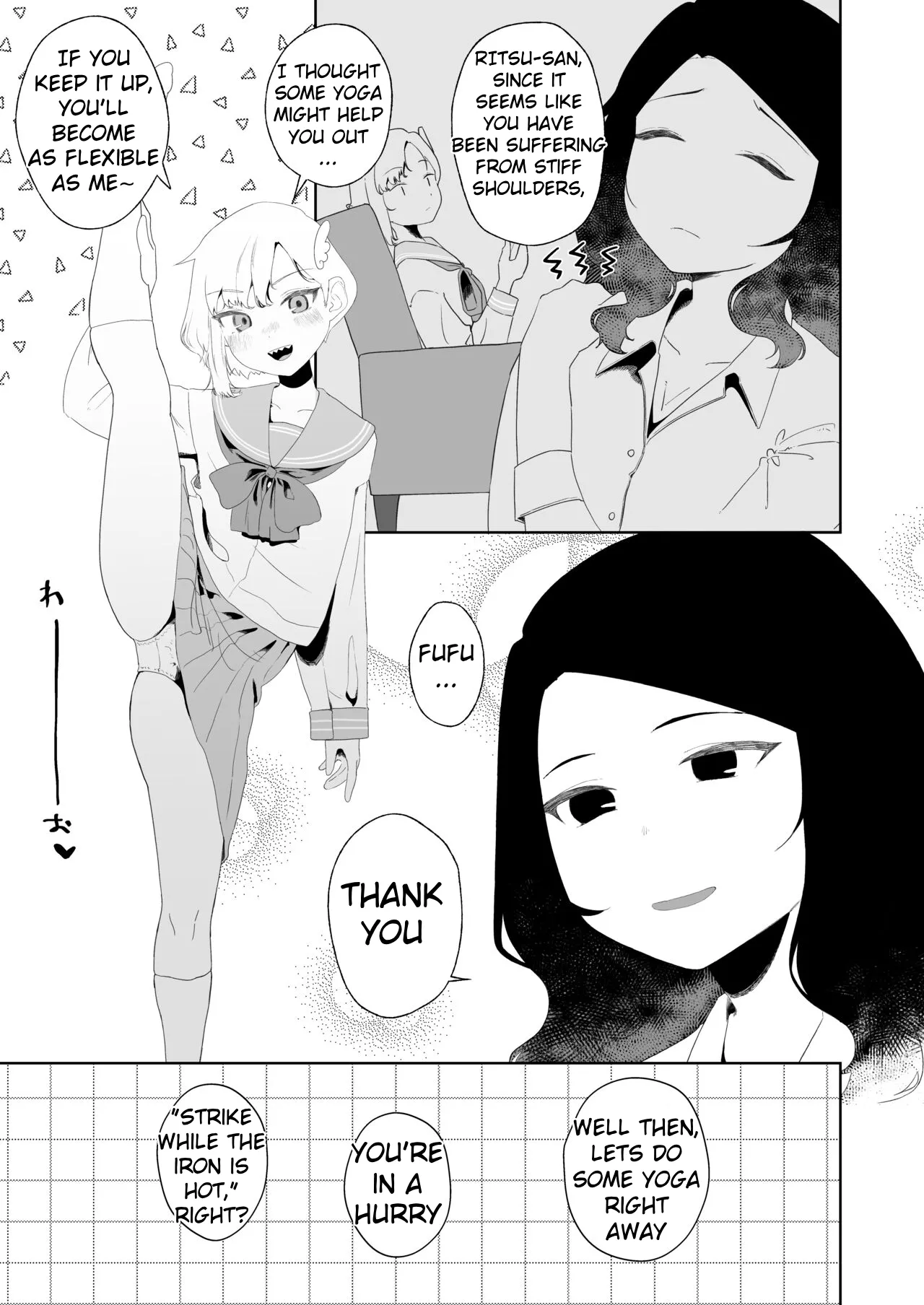 [Hyper Grown Tea (Nuwara Gray)]Yogatte kosu tte iki makuri[English] [MTL] [Digital] Page 9