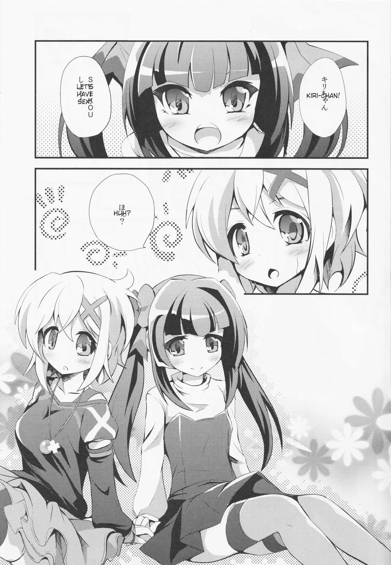 (SC63) [Haruiro Fudepen (Satsuki Suzuran)]Nanto Aishite | How I love you(Senki Zesshou Symphogear) [English] Page 2