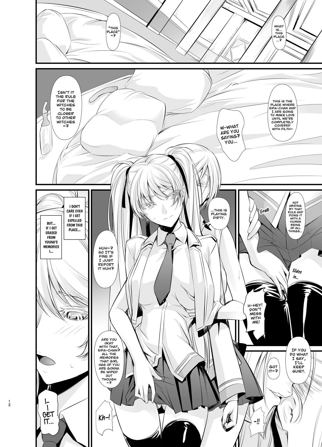 [DEX+ (Nakadera Akira)]Witch Guild[English] [CarlJPTL] [Digital] Page 13
