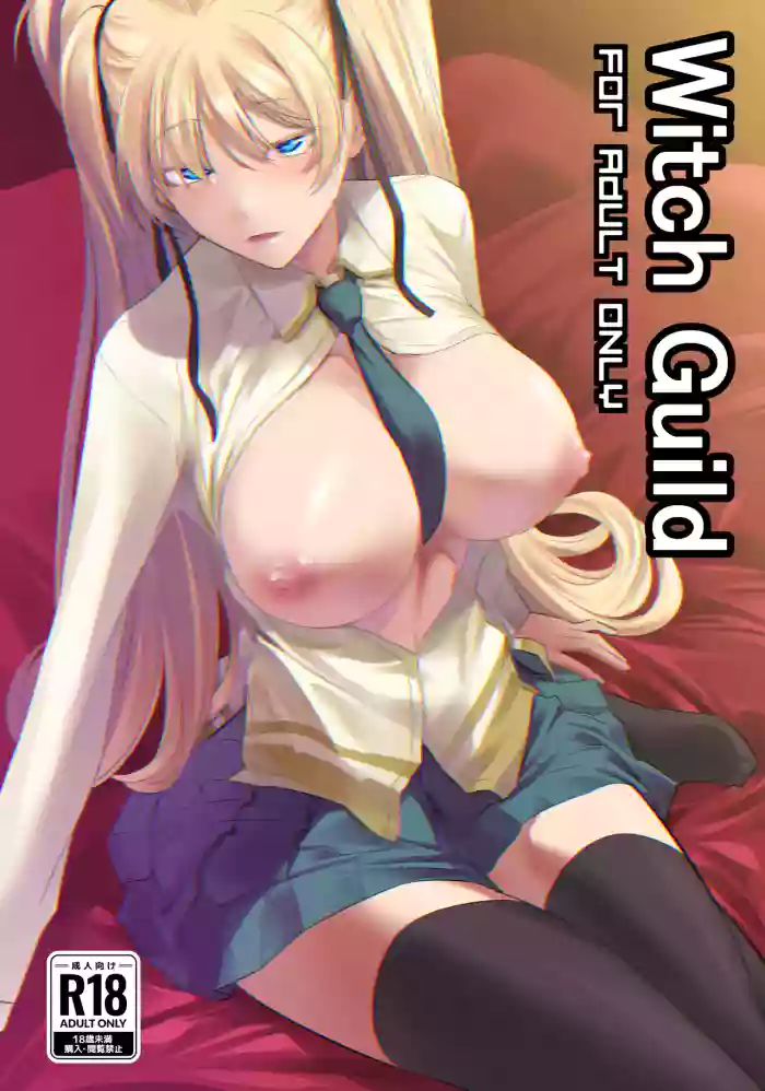 [DEX+ (Nakadera Akira)]Witch Guild[English] [CarlJPTL] [Digital]
