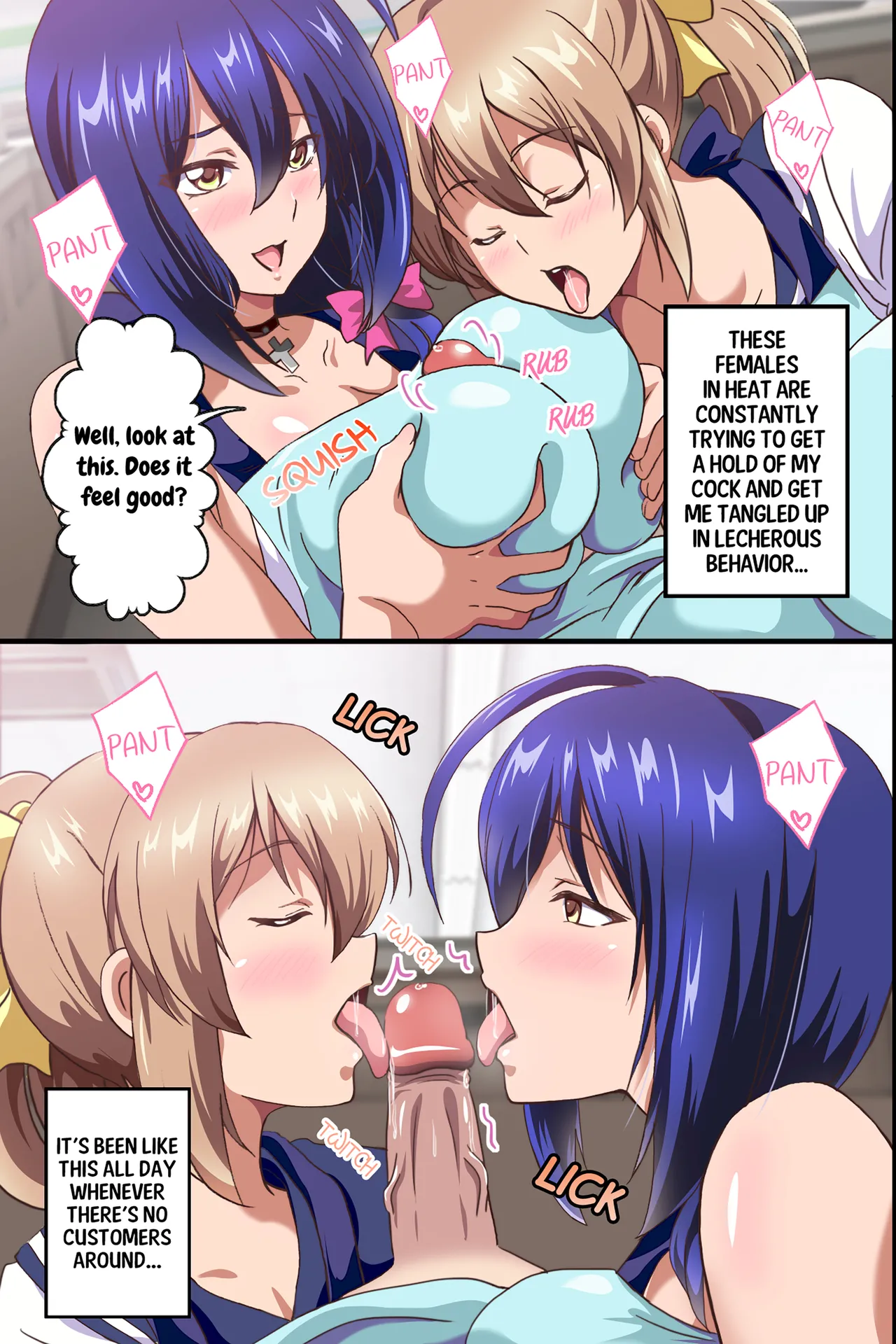 [Media (Sho Washizuka)]The Female Coworkers at My Part-time Job Are Too Erotic[English] [Decensored] Page 3
