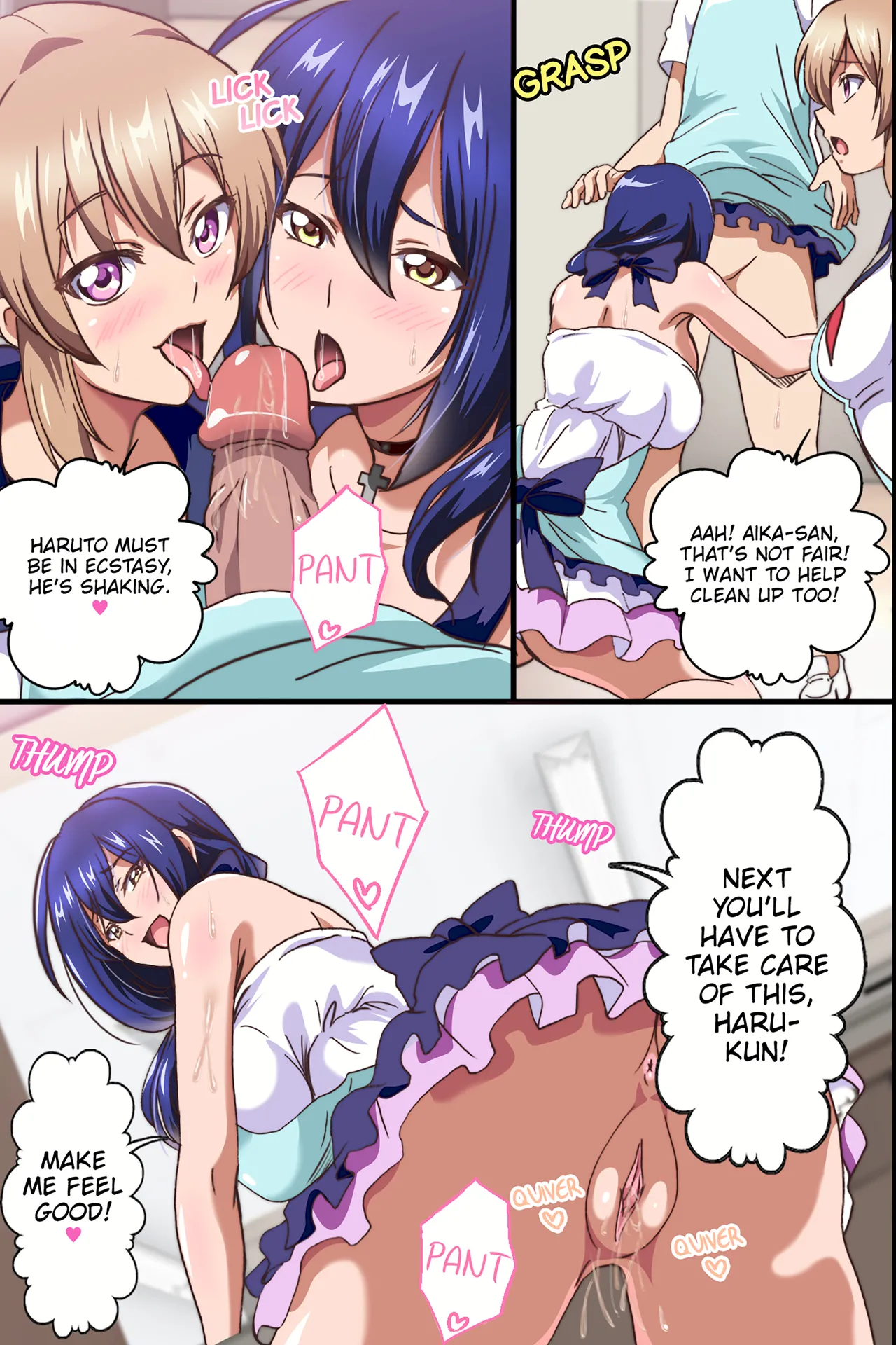 [Media (Sho Washizuka)]The Female Coworkers at My Part-time Job Are Too Erotic[English] [Decensored] Page 5