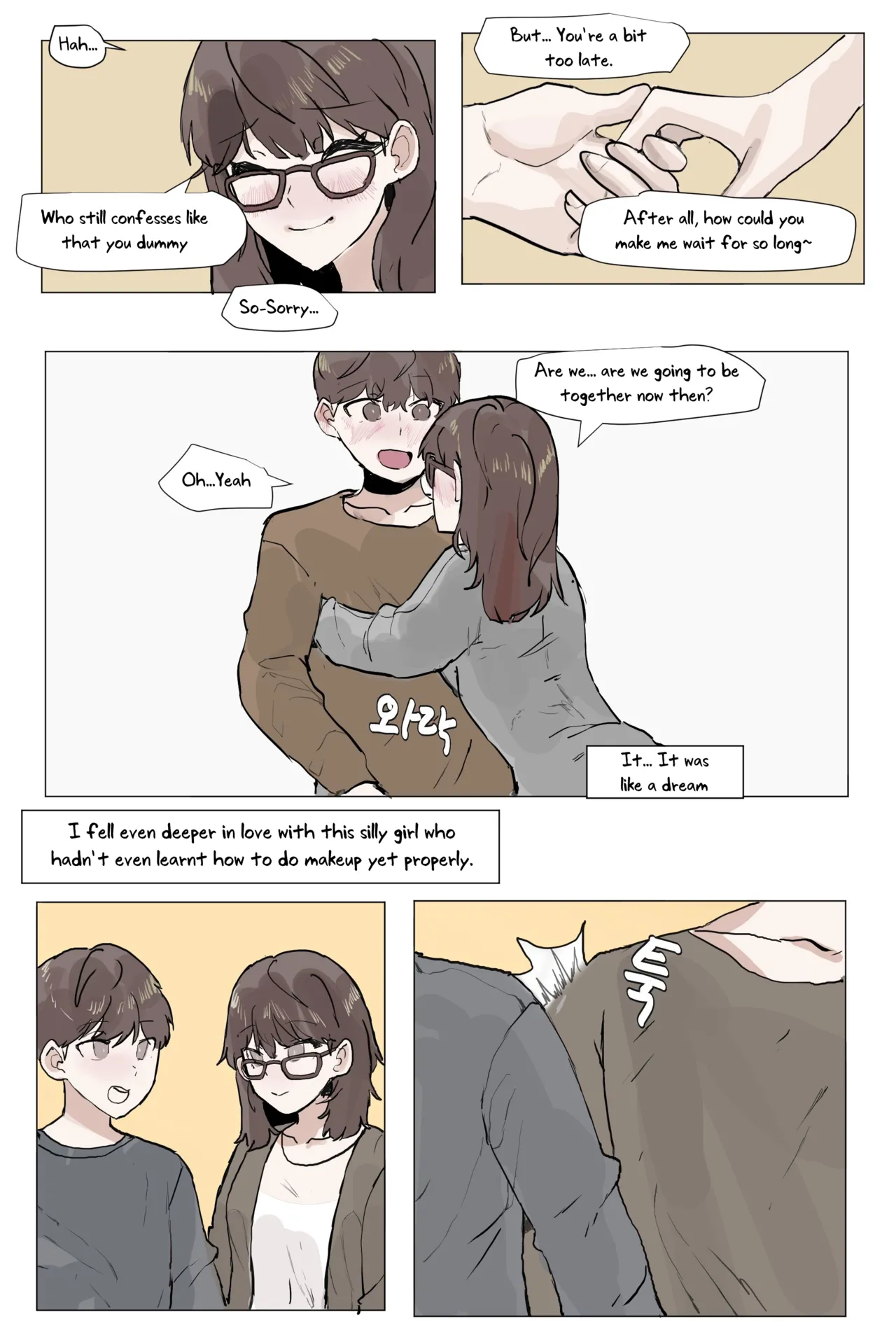 [k8on]Sokkubchinguleul NTR Danghaneun Manhwa | A Manwha Where my Childhood Friend Gets NTR'd[English] [Uncle Bane] Page 6