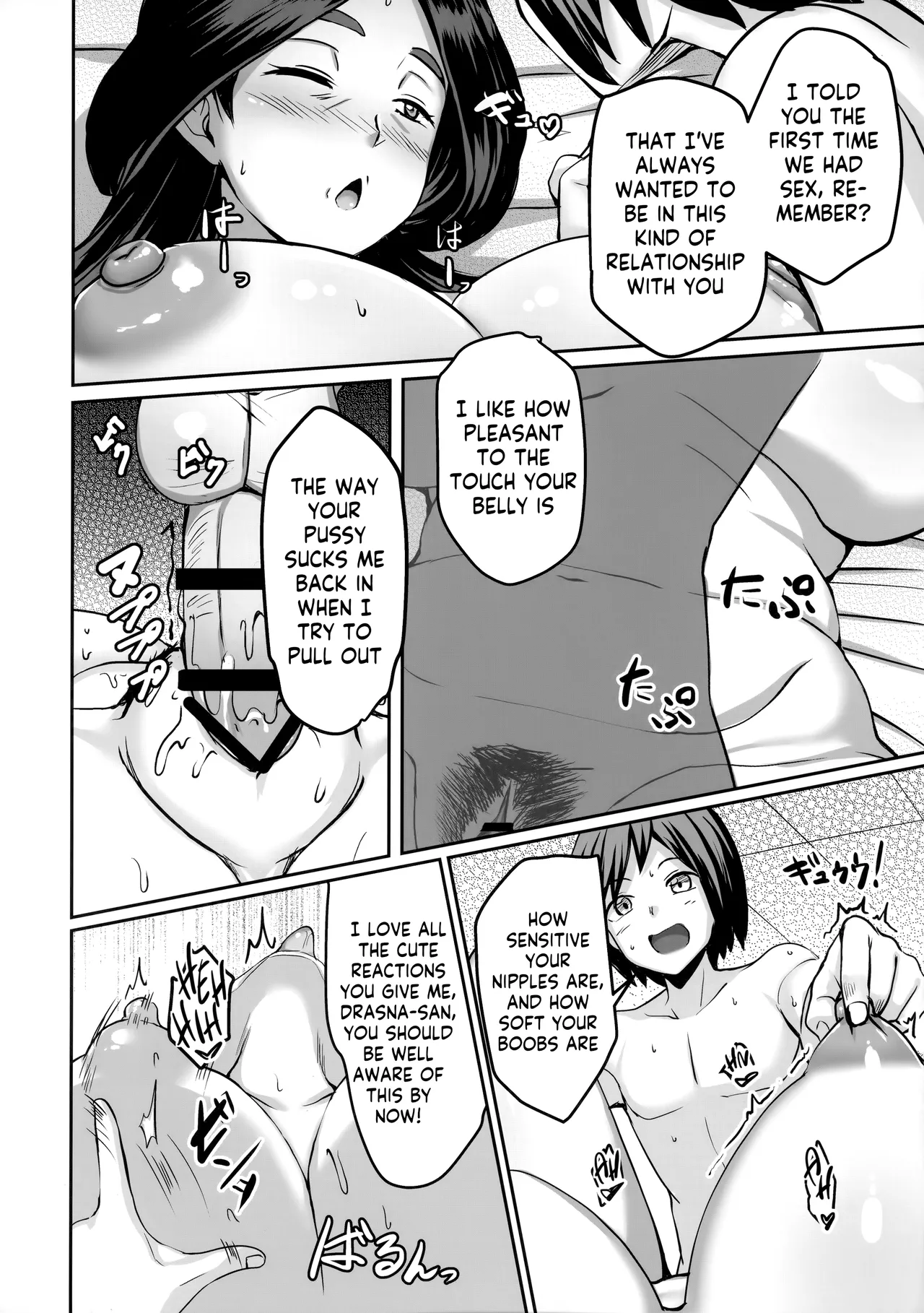 (C103) [Muchi Pani DAYS (Maki Ikazuya)]Ureta Ryuu wa Midara ni Odoru | The Lascivious Dance of the Ripe Dragon(Pokémon X and Y) [English] [Kappasa] Page 25