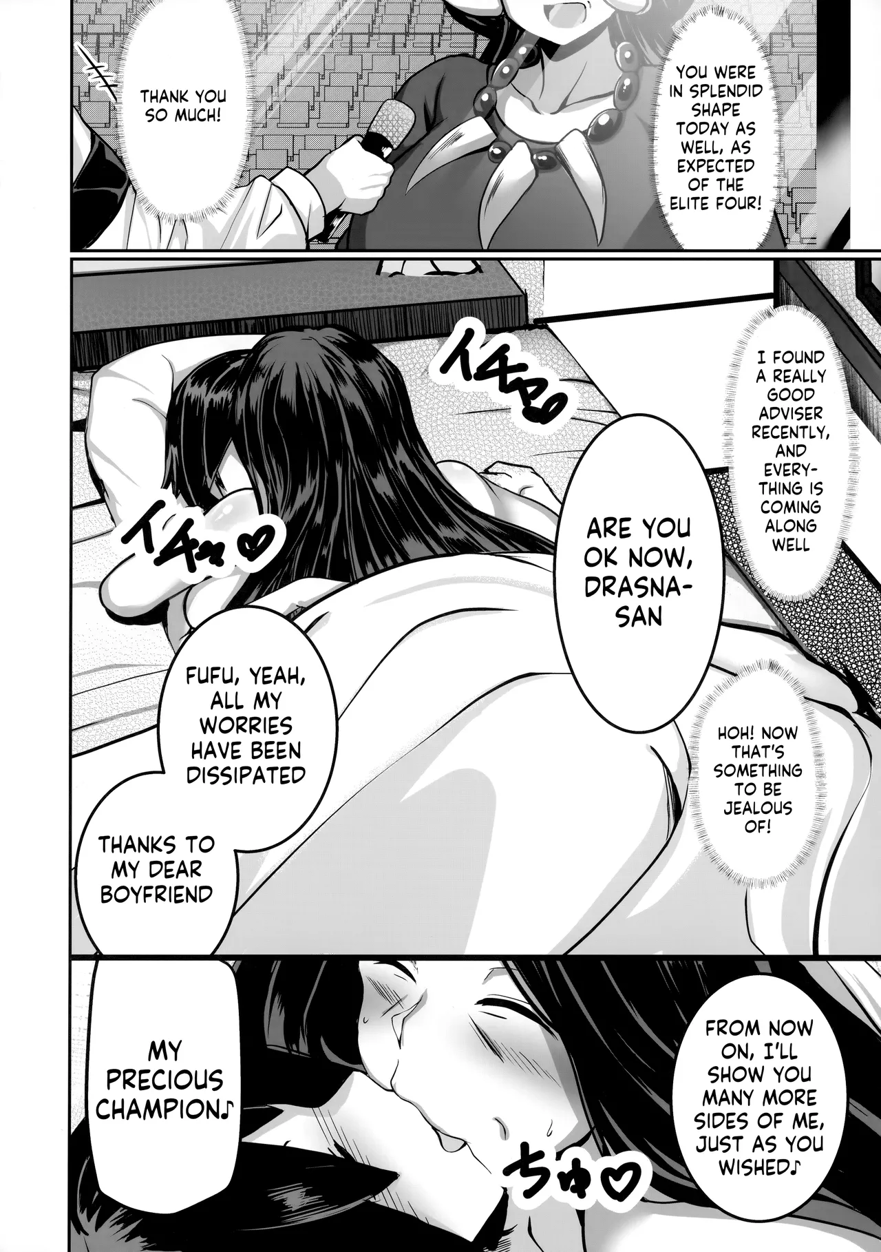 (C103) [Muchi Pani DAYS (Maki Ikazuya)]Ureta Ryuu wa Midara ni Odoru | The Lascivious Dance of the Ripe Dragon(Pokémon X and Y) [English] [Kappasa] Page 29