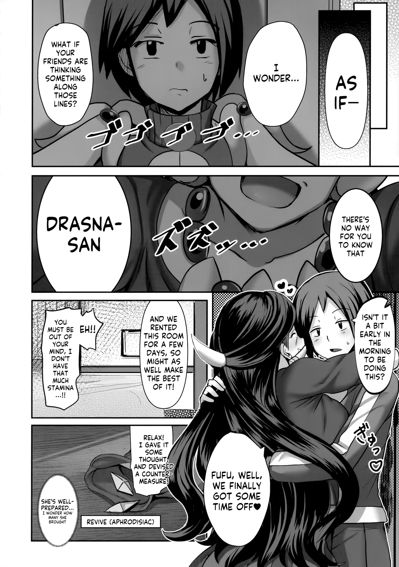 (C103) [Muchi Pani DAYS (Maki Ikazuya)]Ureta Ryuu wa Midara ni Odoru | The Lascivious Dance of the Ripe Dragon(Pokémon X and Y) [English] [Kappasa] Page 3
