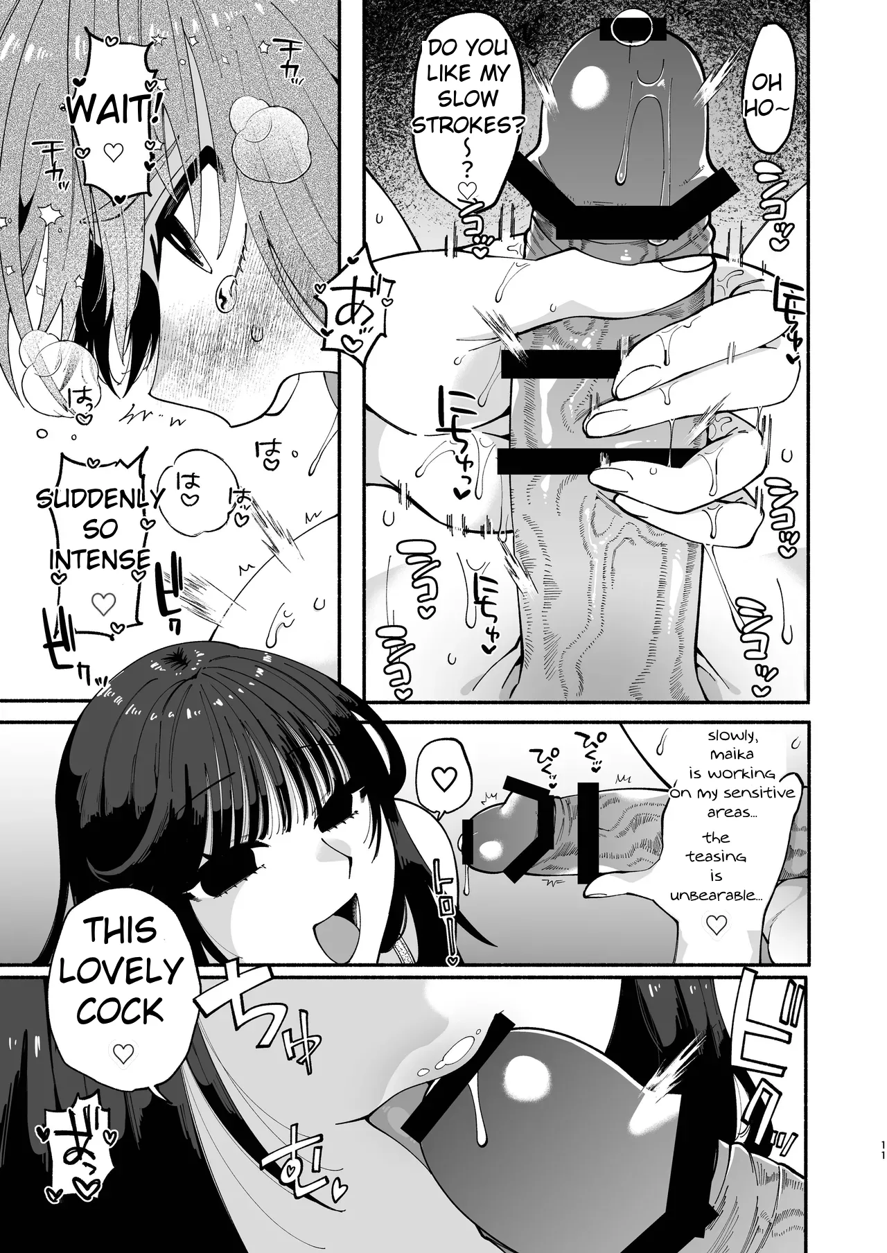 [Hidarimigi (Nitouhen)]Futanari Musume wa Do-Eroi Onee-san to Honki Koubi de Ikimakurimashita[English] [MTL] Page 11