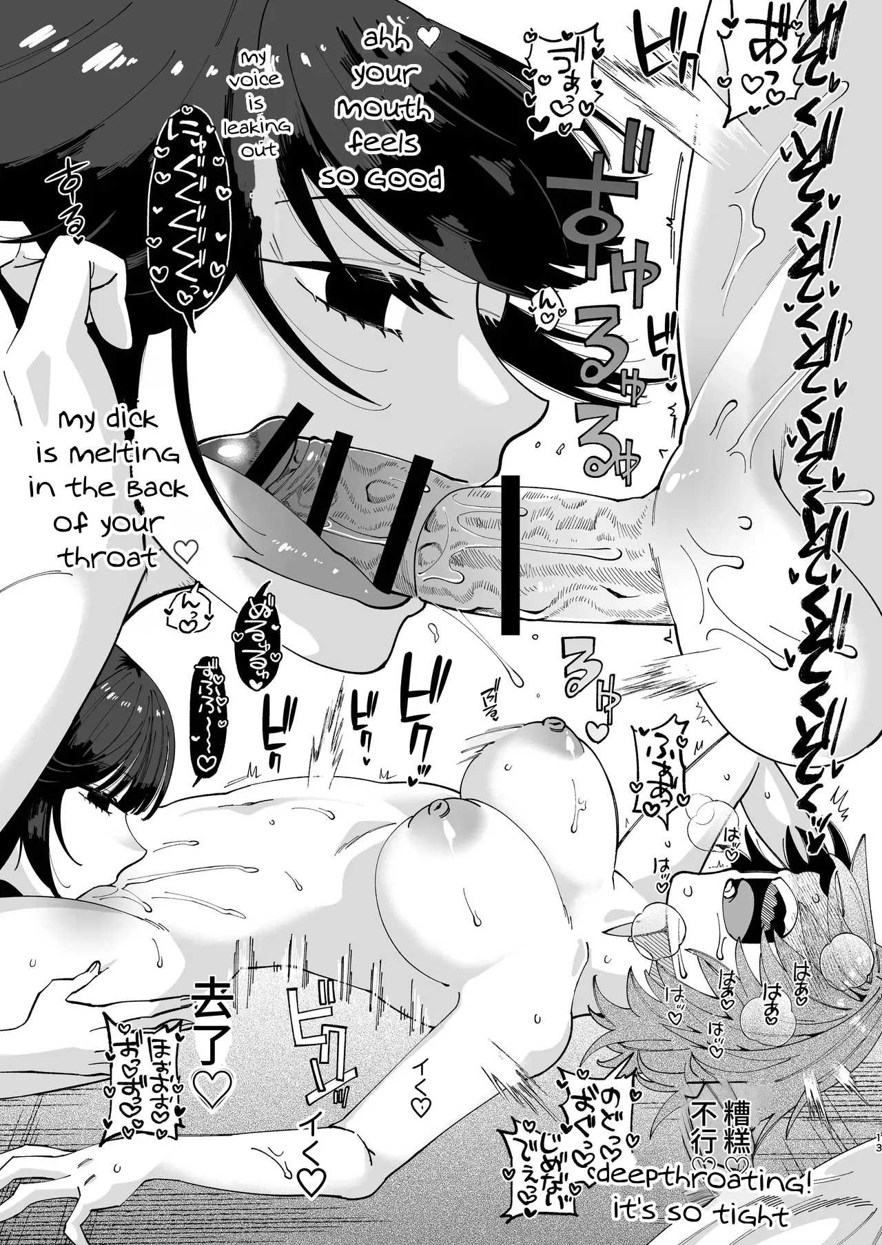 [Hidarimigi (Nitouhen)]Futanari Musume wa Do-Eroi Onee-san to Honki Koubi de Ikimakurimashita[English] [MTL] Page 13