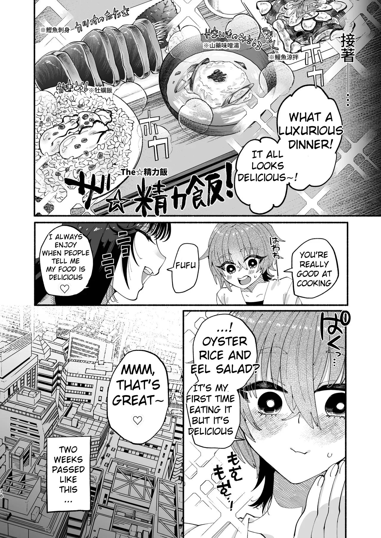 [Hidarimigi (Nitouhen)]Futanari Musume wa Do-Eroi Onee-san to Honki Koubi de Ikimakurimashita[English] [MTL] Page 18