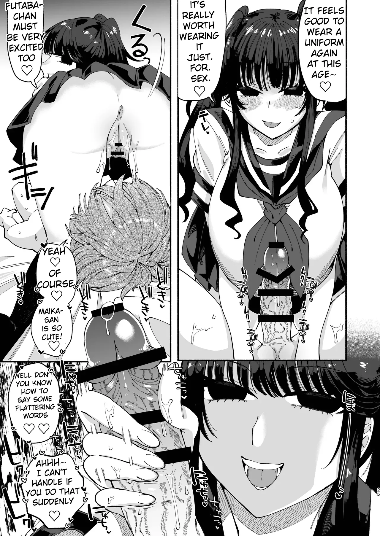 [Hidarimigi (Nitouhen)]Futanari Musume wa Do-Eroi Onee-san to Honki Koubi de Ikimakurimashita[English] [MTL] Page 25