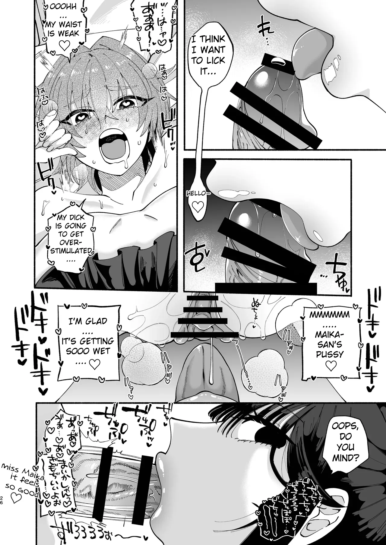 [Hidarimigi (Nitouhen)]Futanari Musume wa Do-Eroi Onee-san to Honki Koubi de Ikimakurimashita[English] [MTL] Page 26