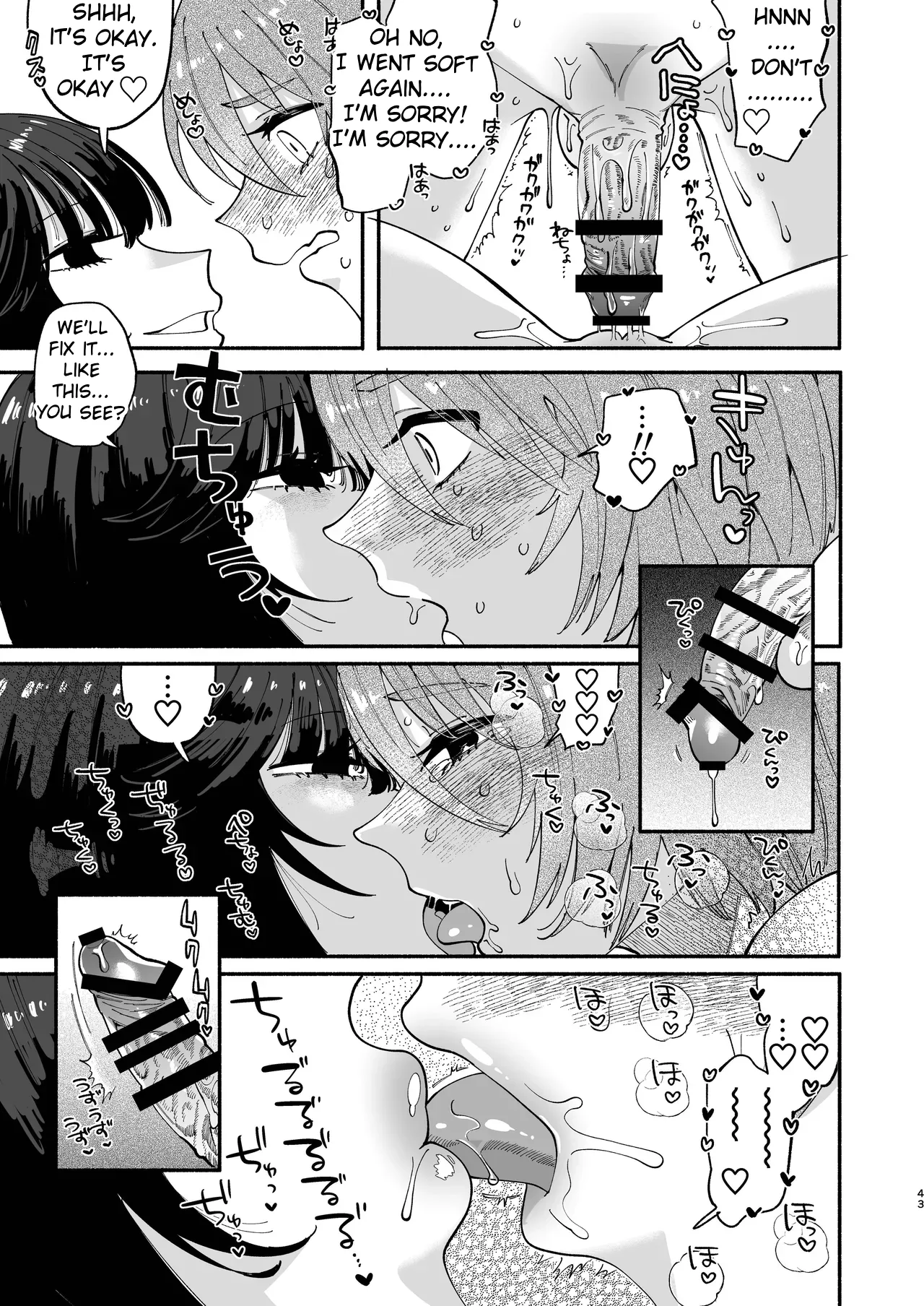 [Hidarimigi (Nitouhen)]Futanari Musume wa Do-Eroi Onee-san to Honki Koubi de Ikimakurimashita[English] [MTL] Page 43