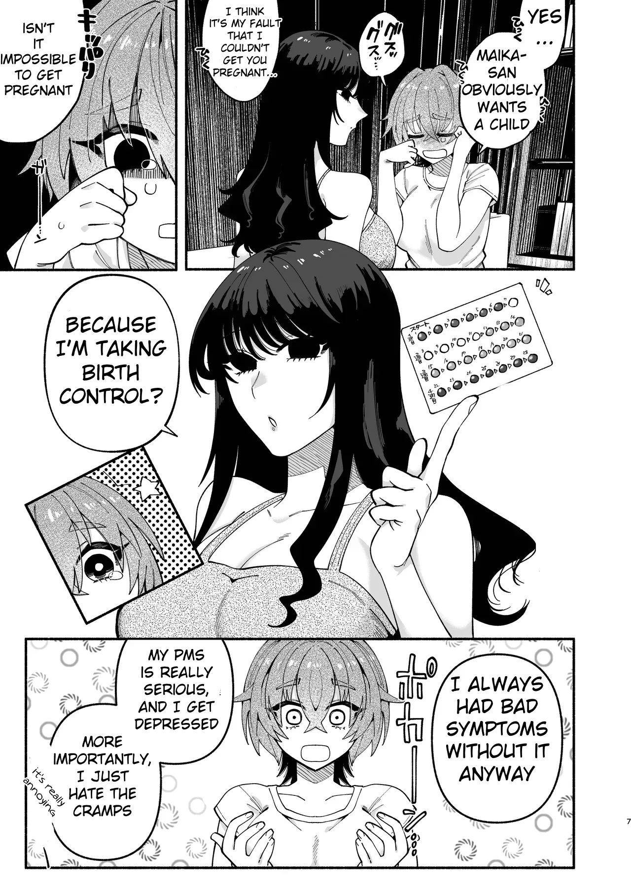 [Hidarimigi (Nitouhen)]Futanari Musume wa Do-Eroi Onee-san to Honki Koubi de Ikimakurimashita[English] [MTL] Page 7