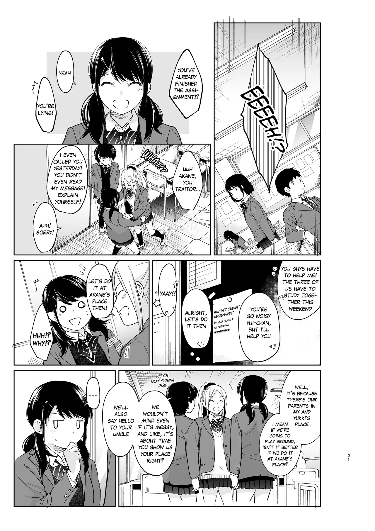 [Fumitsuki Sou]1 Room Apartment + Highschool Girl Suddenly Living Together? Close Contact!? First Sex!!? Ch.1-11[English] [Project-H] [Decensored] [Ongoing] Page 256