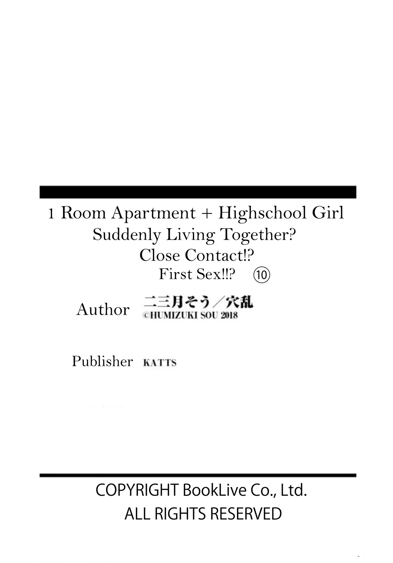 [Fumitsuki Sou]1 Room Apartment + Highschool Girl Suddenly Living Together? Close Contact!? First Sex!!? Ch.1-11[English] [Project-H] [Decensored] [Ongoing] Page 259