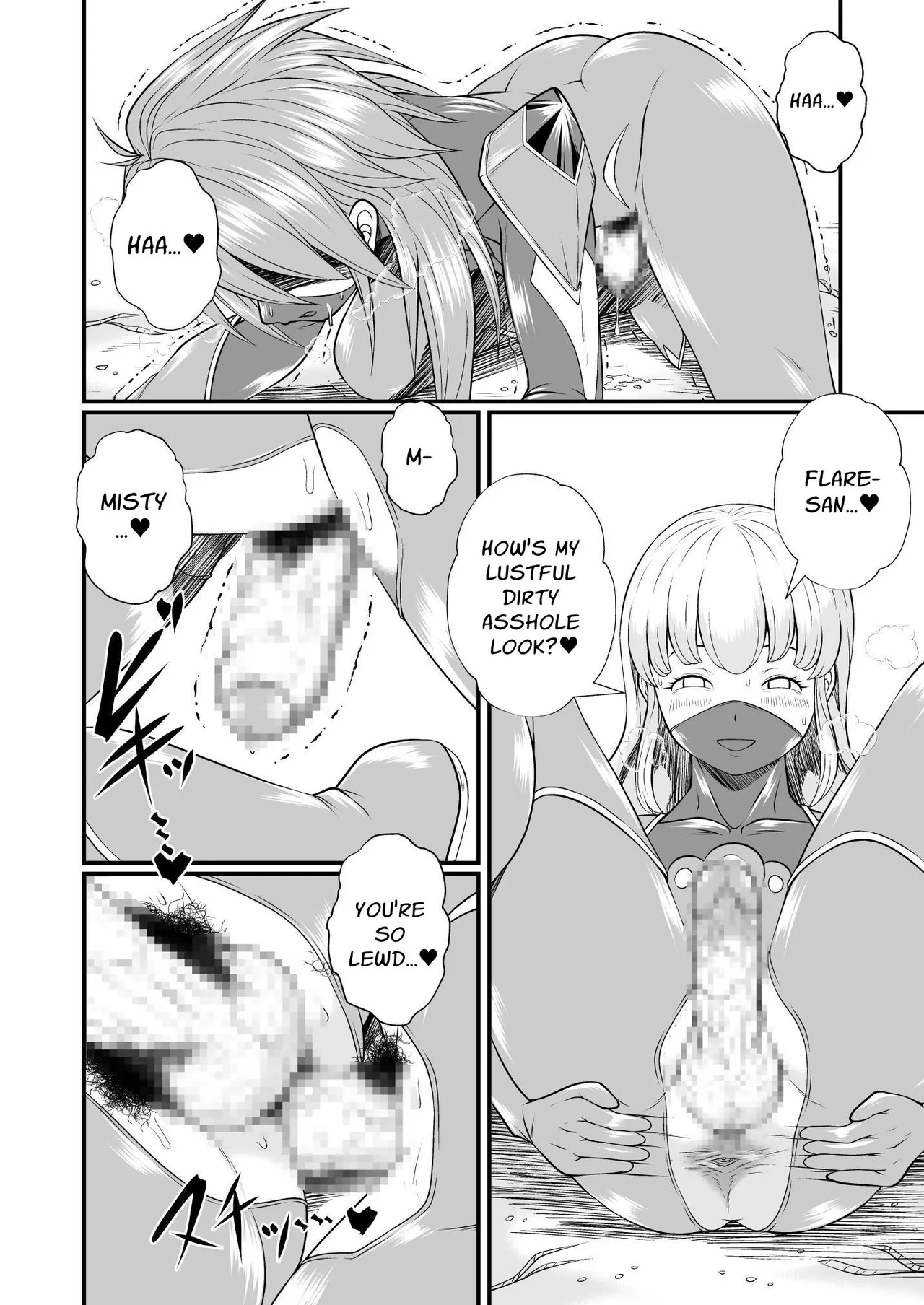 [Yoru no Okazu Shokudou (Chouriin)]Masked Heroine Dick Lesbians[English] [Solid Rose] Page 11