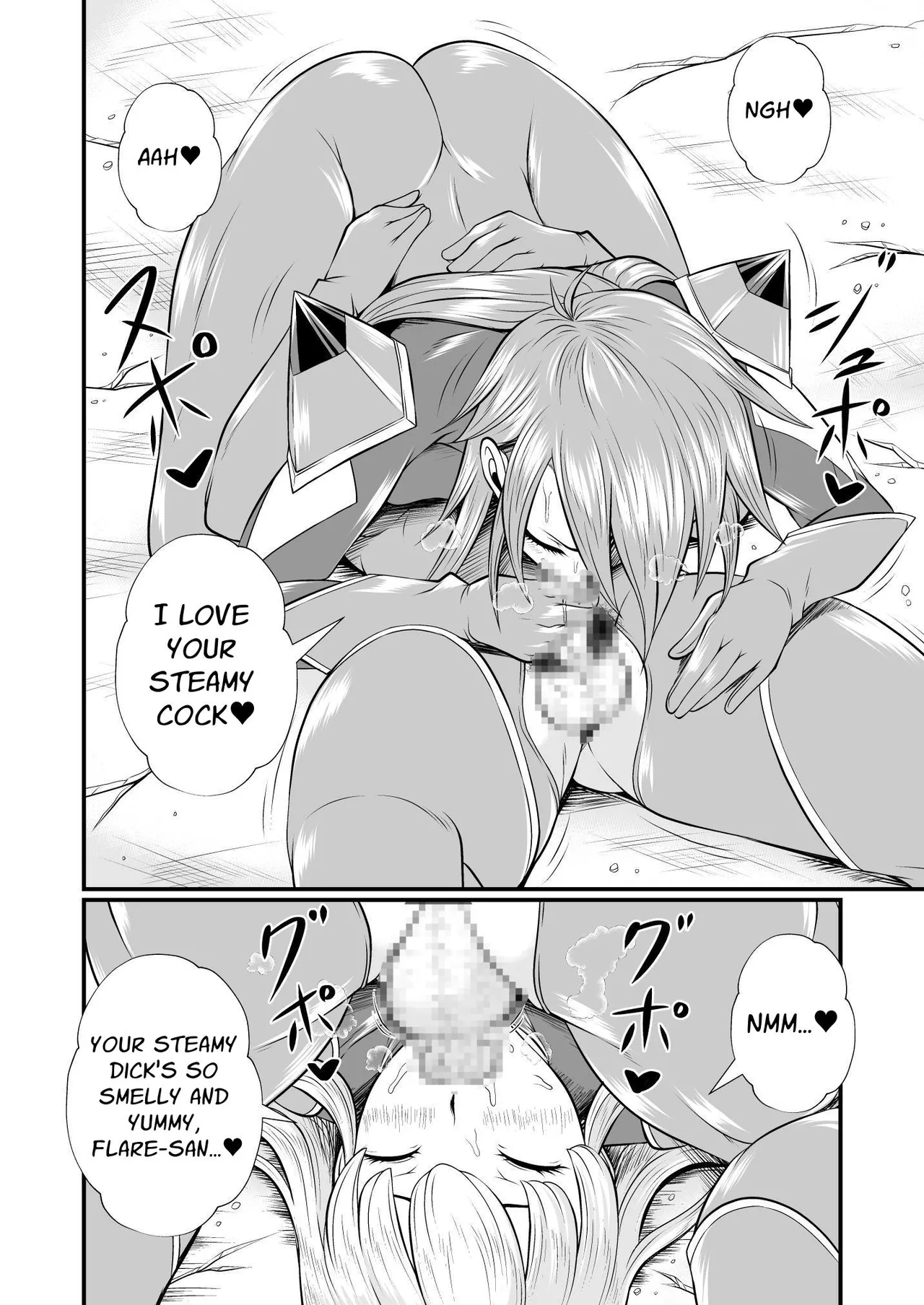 [Yoru no Okazu Shokudou (Chouriin)]Masked Heroine Dick Lesbians[English] [Solid Rose] Page 5