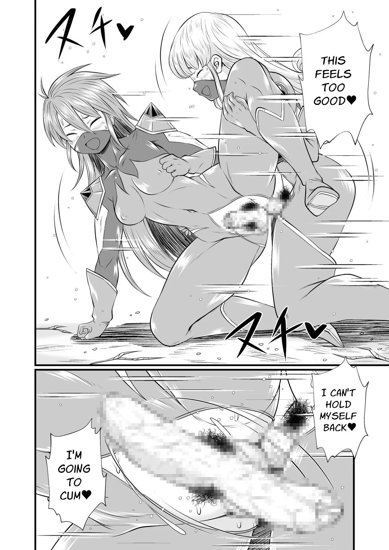 [Yoru no Okazu Shokudou (Chouriin)]Masked Heroine Dick Lesbians[English] [Solid Rose] Page 9
