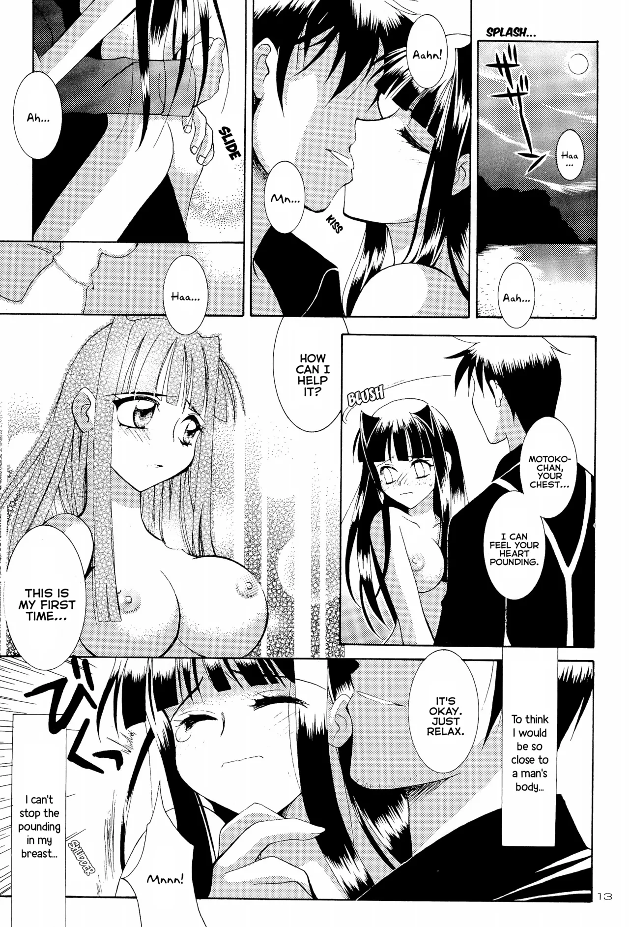 (CR27) [SUBSONIC FACTOR (Tajima Ria)]CRYSTAL LOVER LIGHT(Love Hina) Page 13