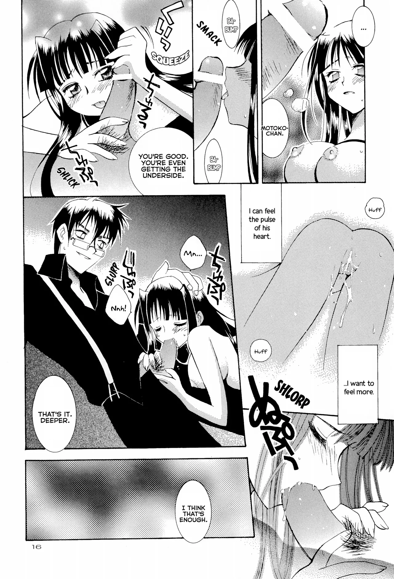 (CR27) [SUBSONIC FACTOR (Tajima Ria)]CRYSTAL LOVER LIGHT(Love Hina) Page 16