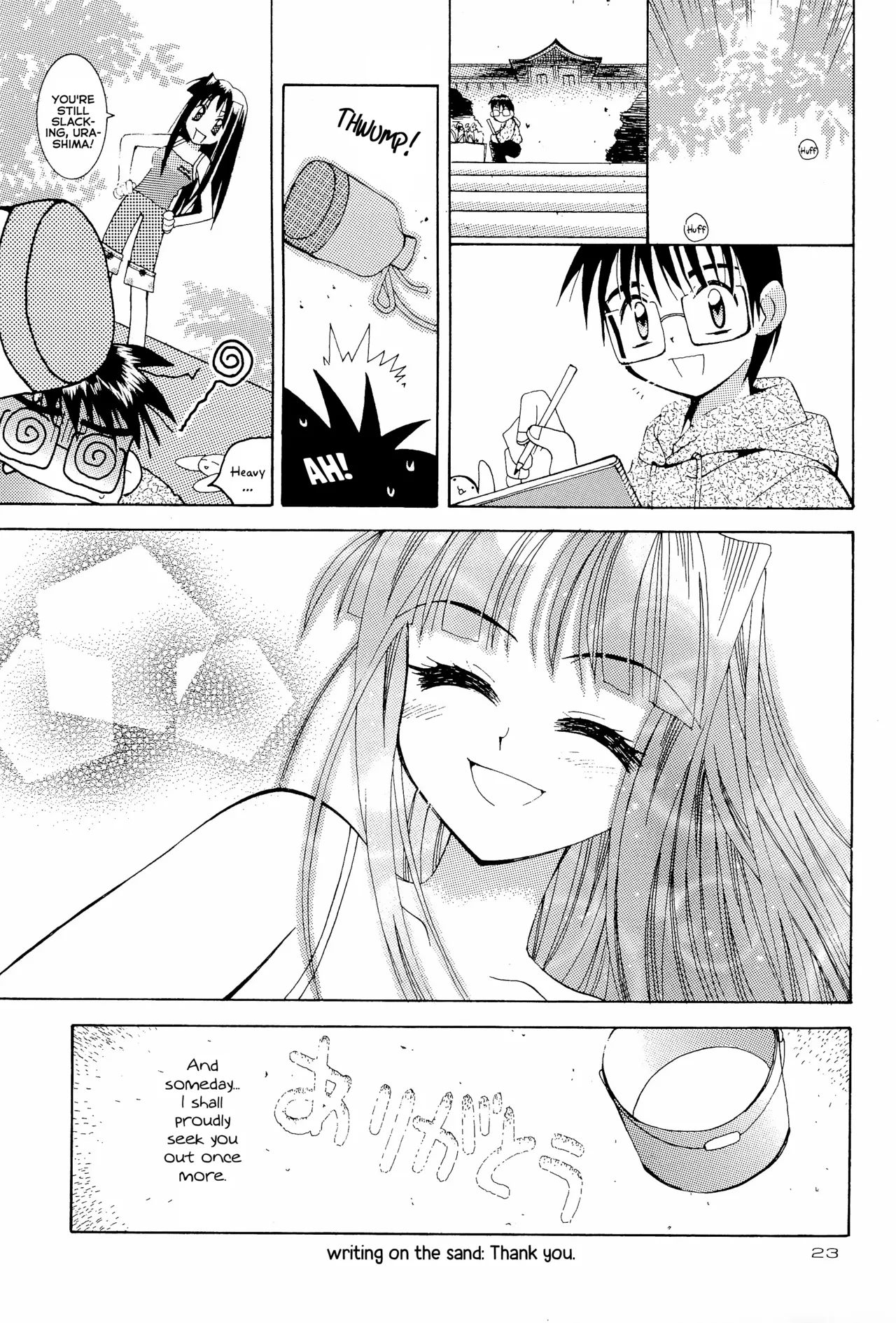 (CR27) [SUBSONIC FACTOR (Tajima Ria)]CRYSTAL LOVER LIGHT(Love Hina) Page 23