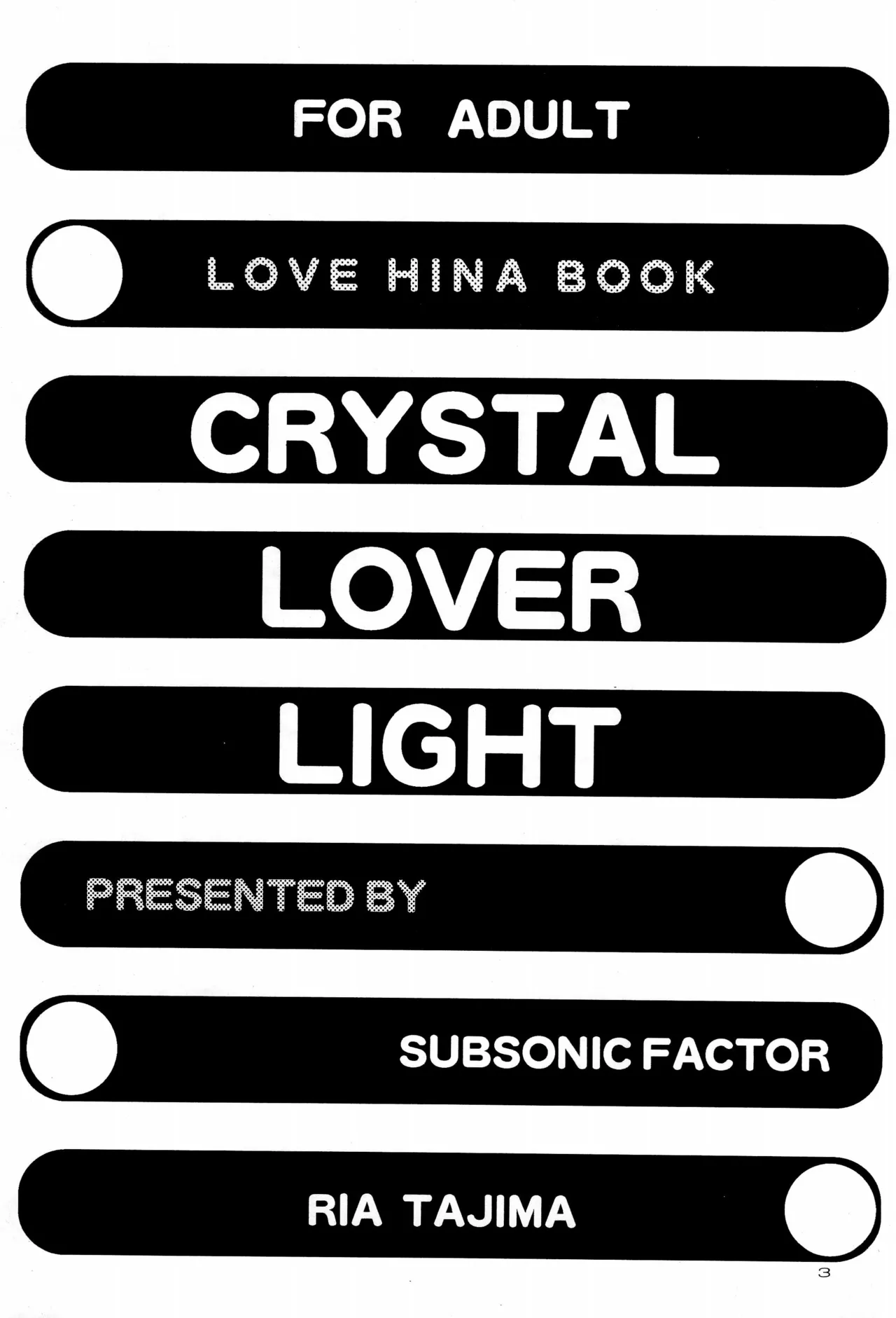 (CR27) [SUBSONIC FACTOR (Tajima Ria)]CRYSTAL LOVER LIGHT(Love Hina) Page 3
