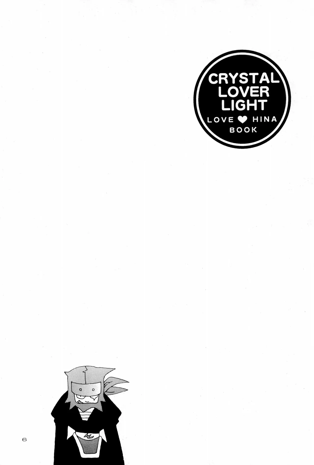 (CR27) [SUBSONIC FACTOR (Tajima Ria)]CRYSTAL LOVER LIGHT(Love Hina) Page 6