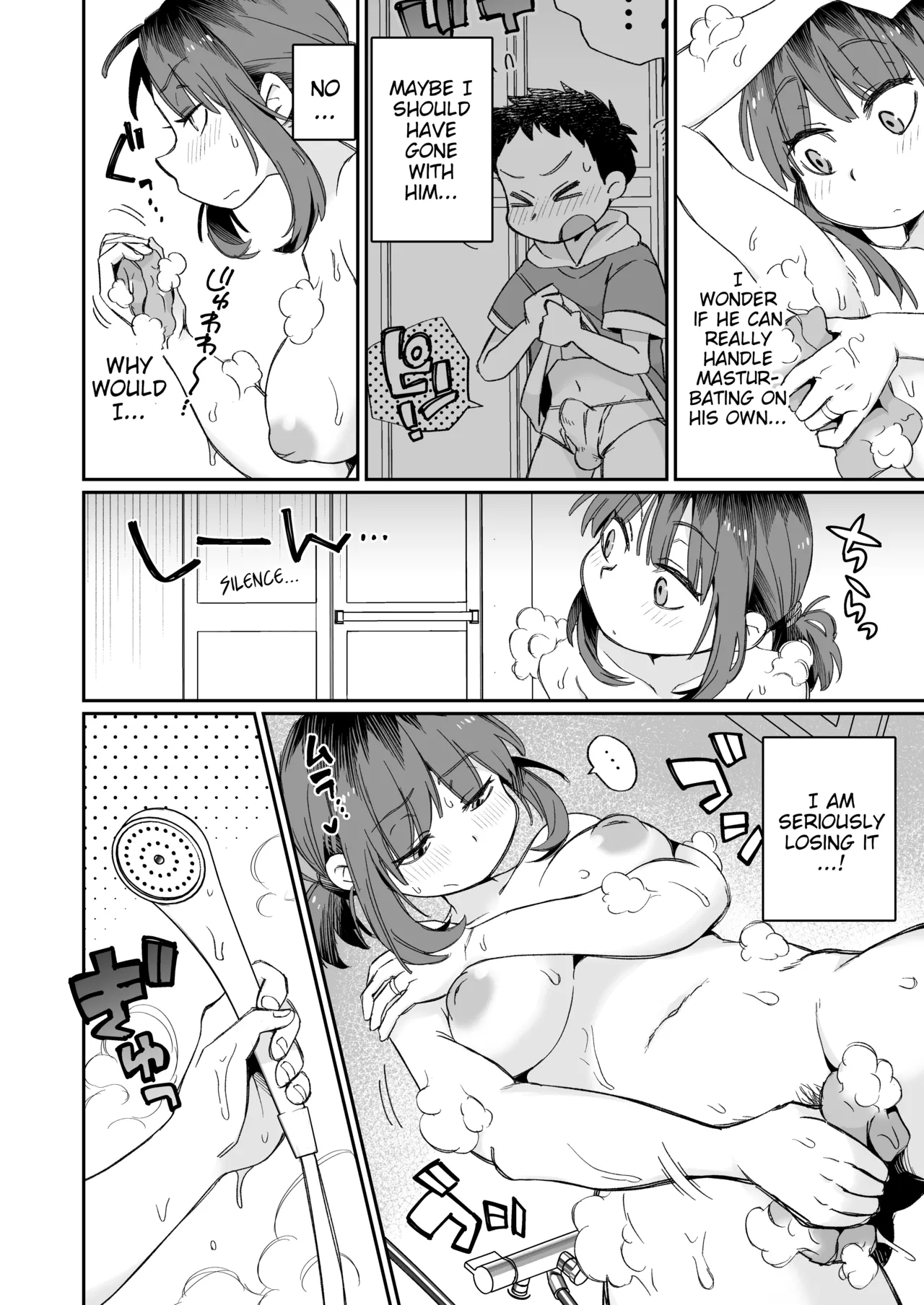 [Megitsune Works]Ofuro-gakari no Kaori Mama | Kaori Mama on Bath Duty[English] {WitzMacher} Page 15