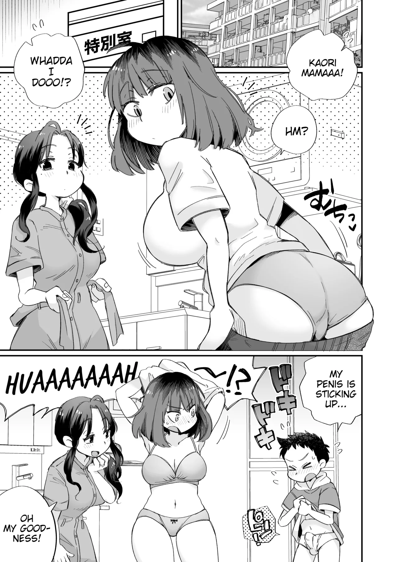 [Megitsune Works]Ofuro-gakari no Kaori Mama | Kaori Mama on Bath Duty[English] {WitzMacher} Page 2