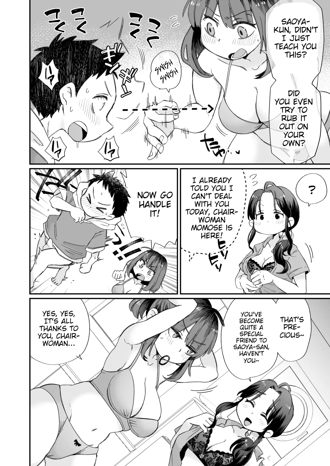 [Megitsune Works]Ofuro-gakari no Kaori Mama | Kaori Mama on Bath Duty[English] {WitzMacher} Page 3