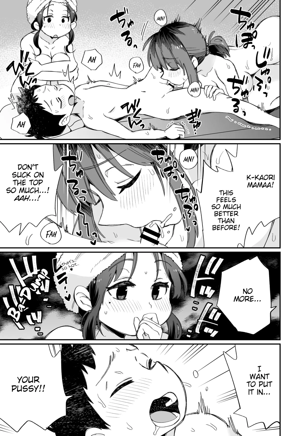 [Megitsune Works]Ofuro-gakari no Kaori Mama | Kaori Mama on Bath Duty[English] {WitzMacher} Page 32