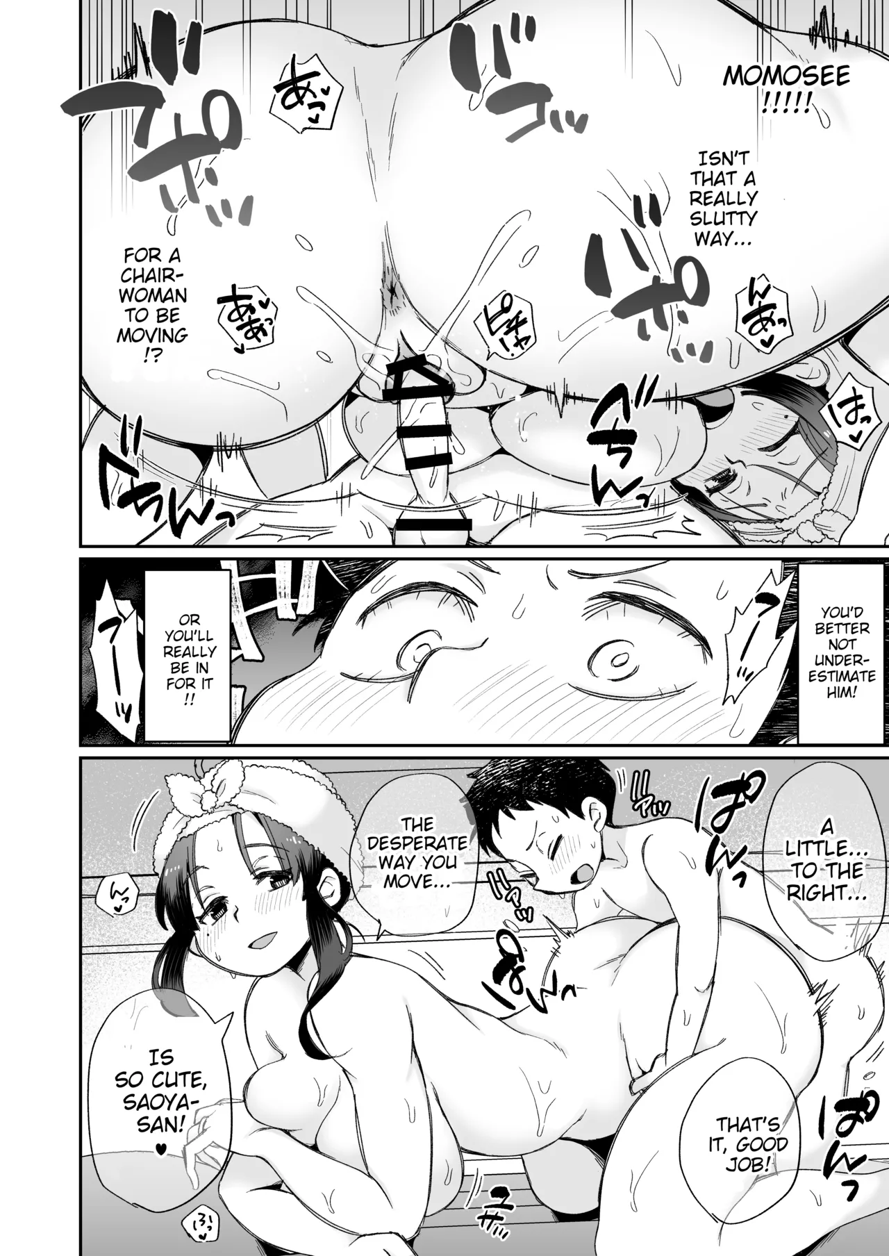 [Megitsune Works]Ofuro-gakari no Kaori Mama | Kaori Mama on Bath Duty[English] {WitzMacher} Page 41