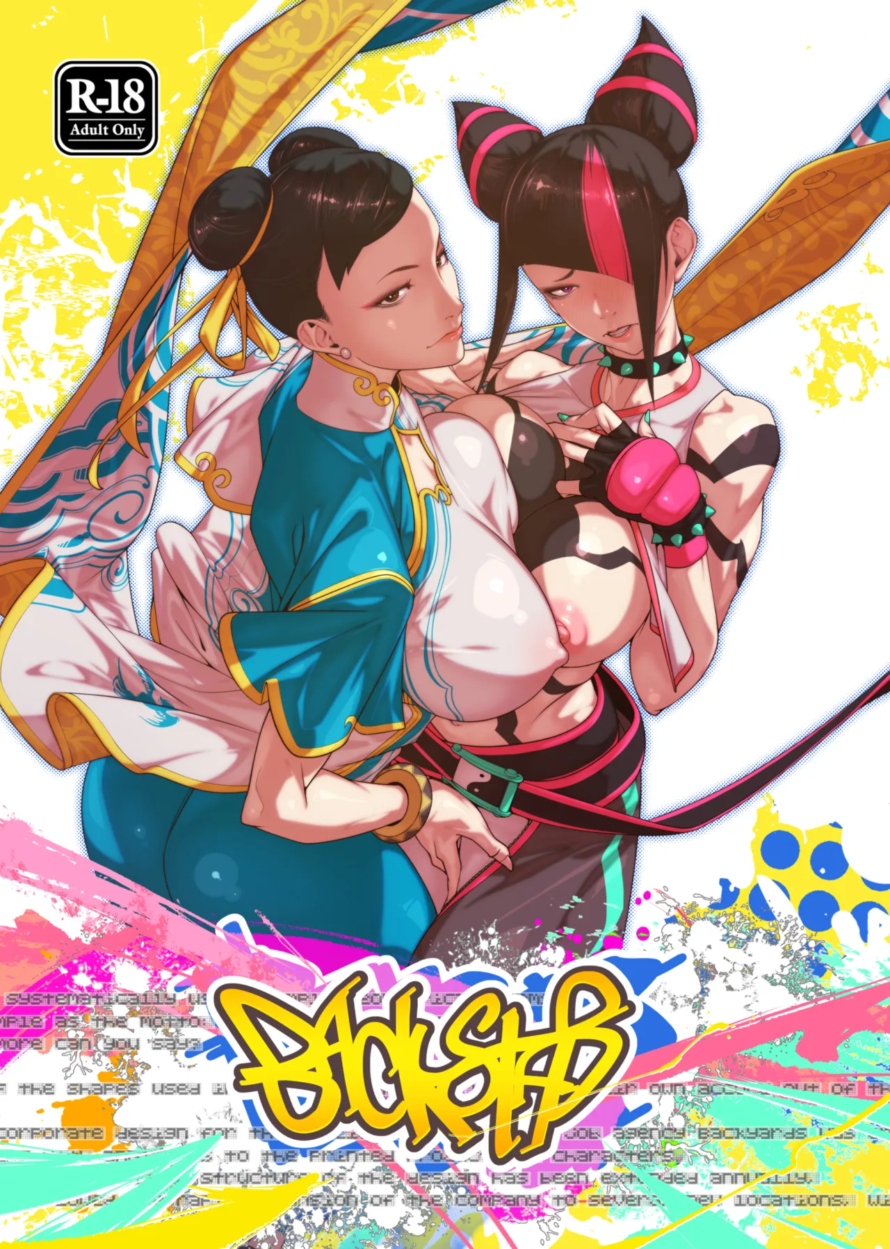 [Morigotatsu (Kotatsu Tomodachi)]Backstab(Street Fighter) [English] [Digital] Page 1