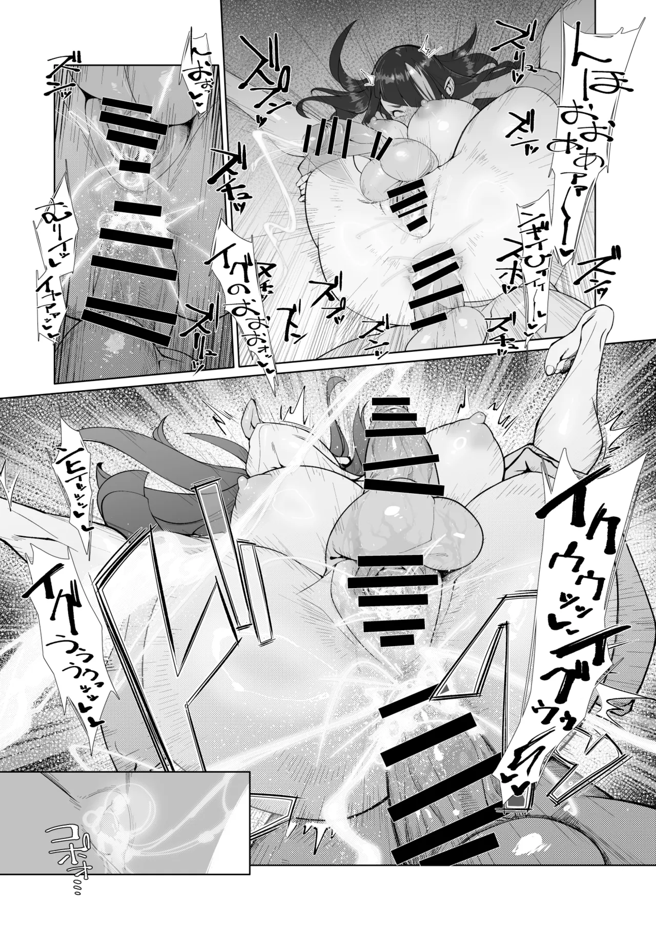 [Morigotatsu (Kotatsu Tomodachi)]Backstab(Street Fighter) [English] [Digital] Page 18