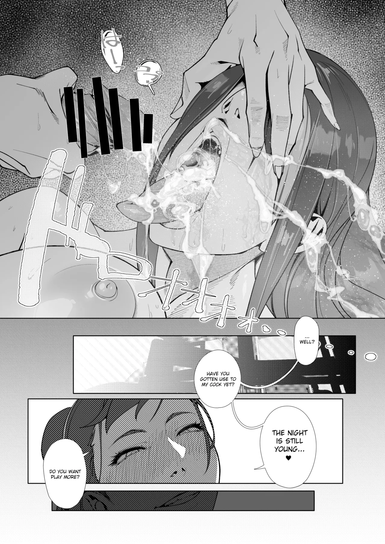 [Morigotatsu (Kotatsu Tomodachi)]Backstab(Street Fighter) [English] [Digital] Page 22