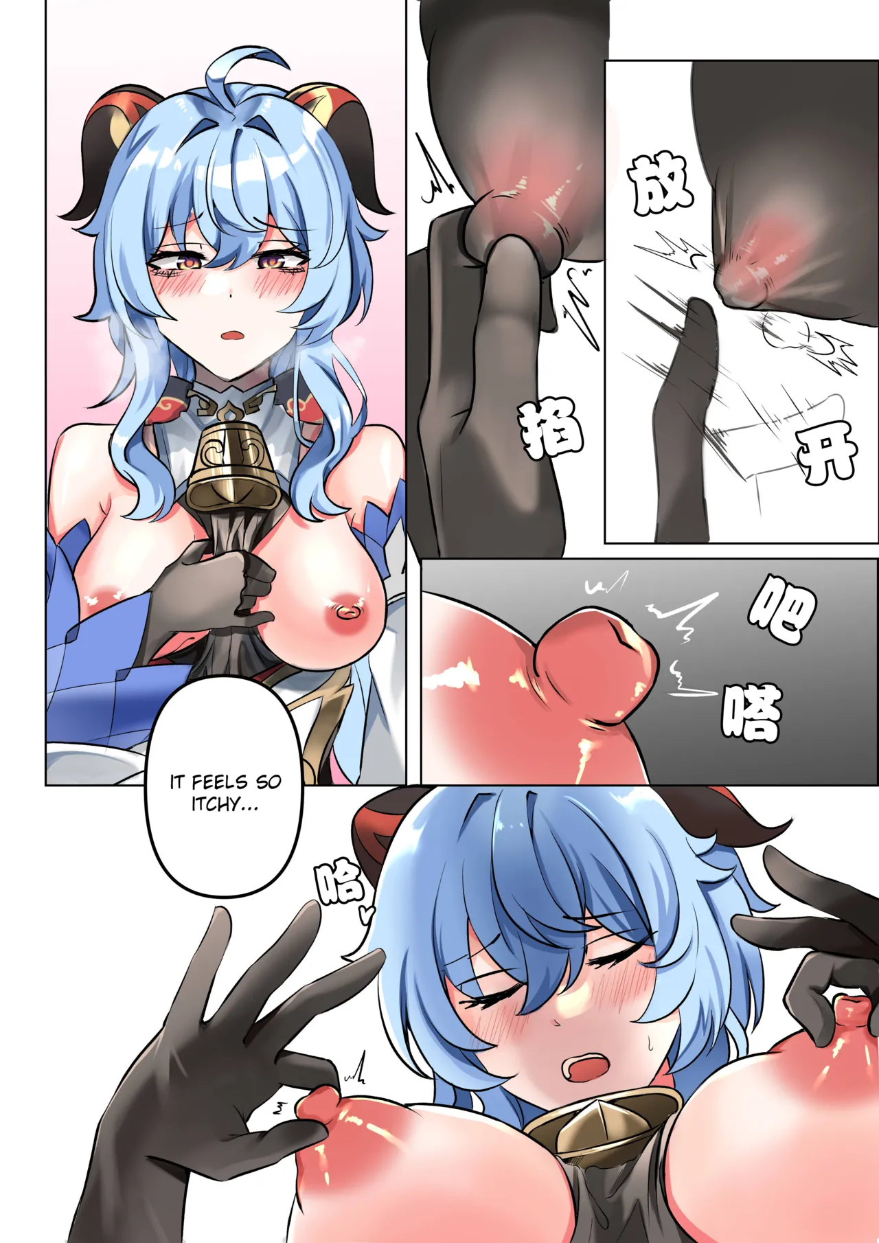 [Bubo]commission(Genshin Impact) [English] [颠佬旅者汉化组] Page 6