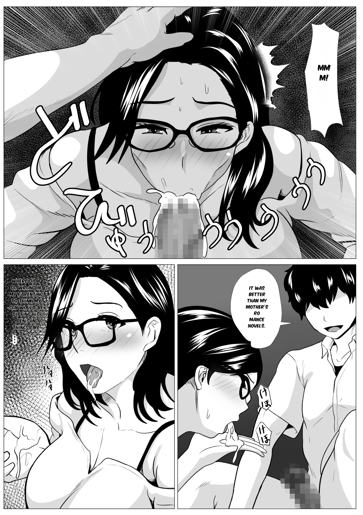 [Himegoto Jukujo]Kyōiku mama Musuko no Chinpo ni Kyōikusareru[HornyTranslator] Page 7