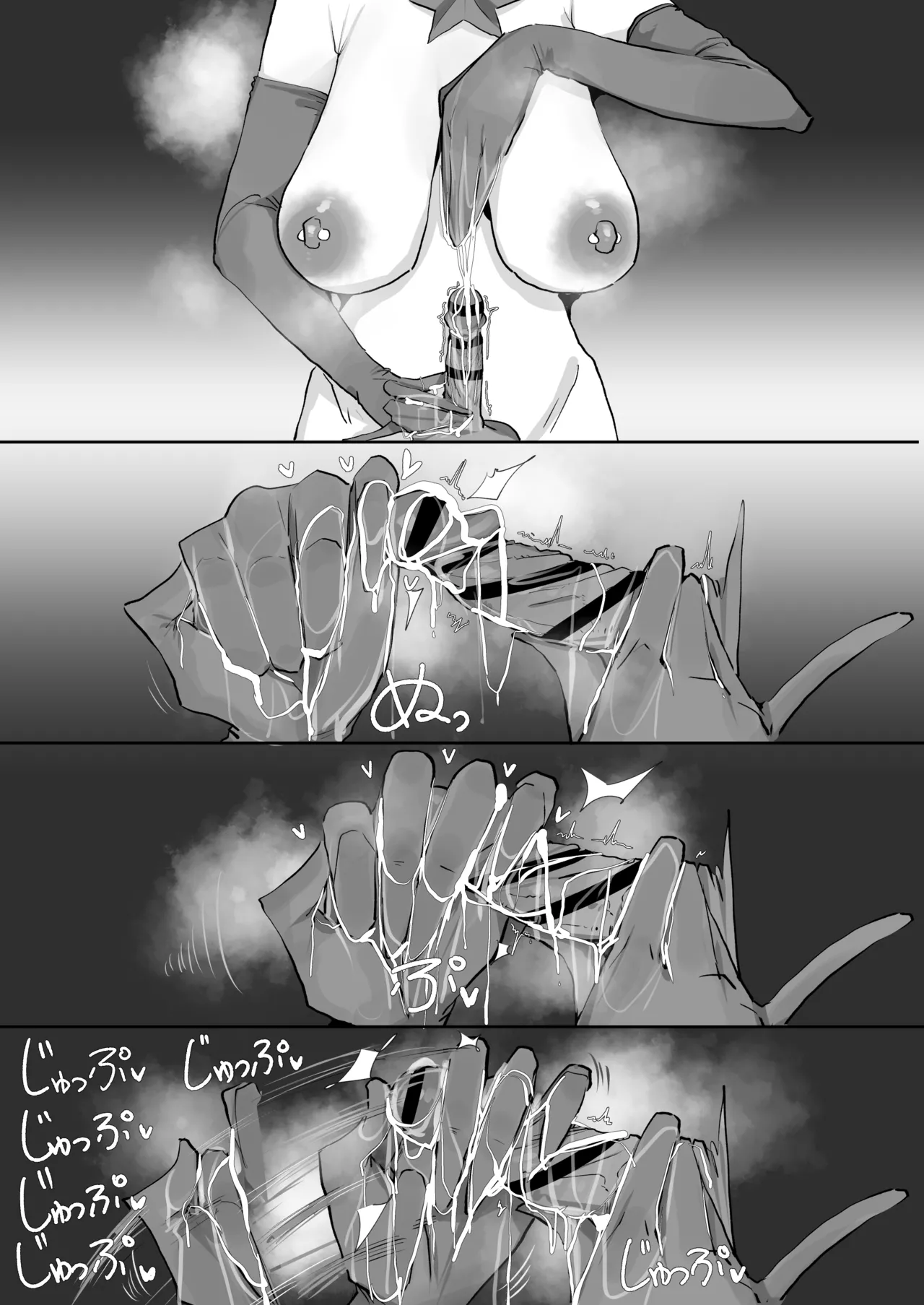 [Leebo]0829 Suisei(English) Page 10